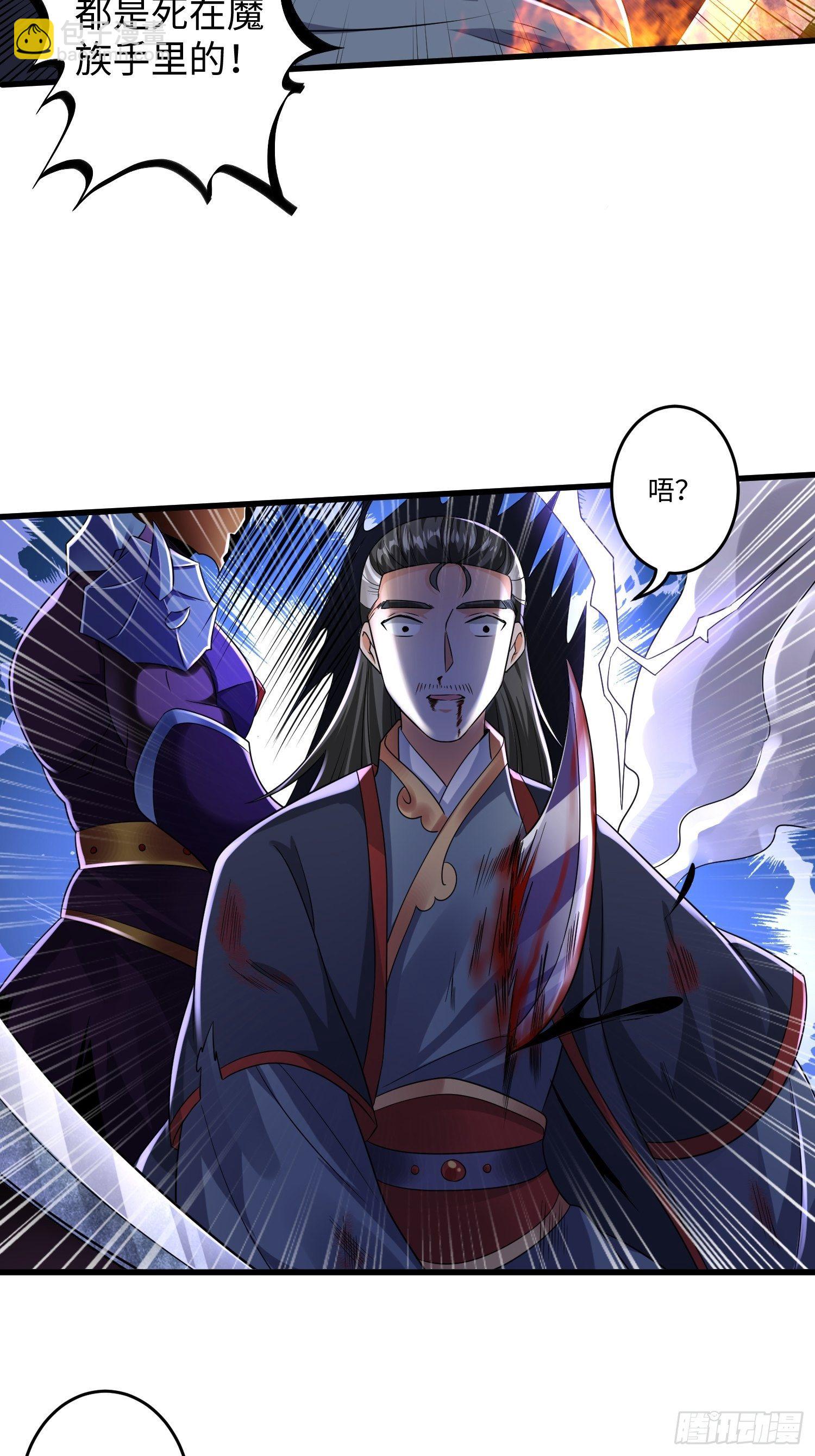 第十一章-第12话