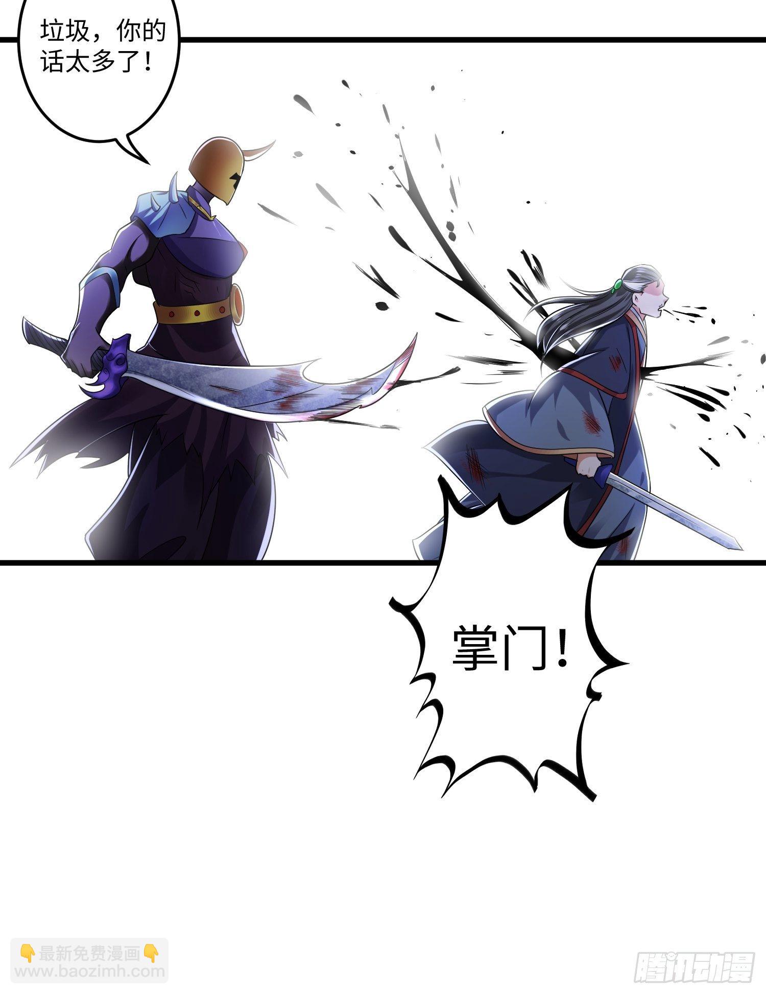 第十一章-第12话