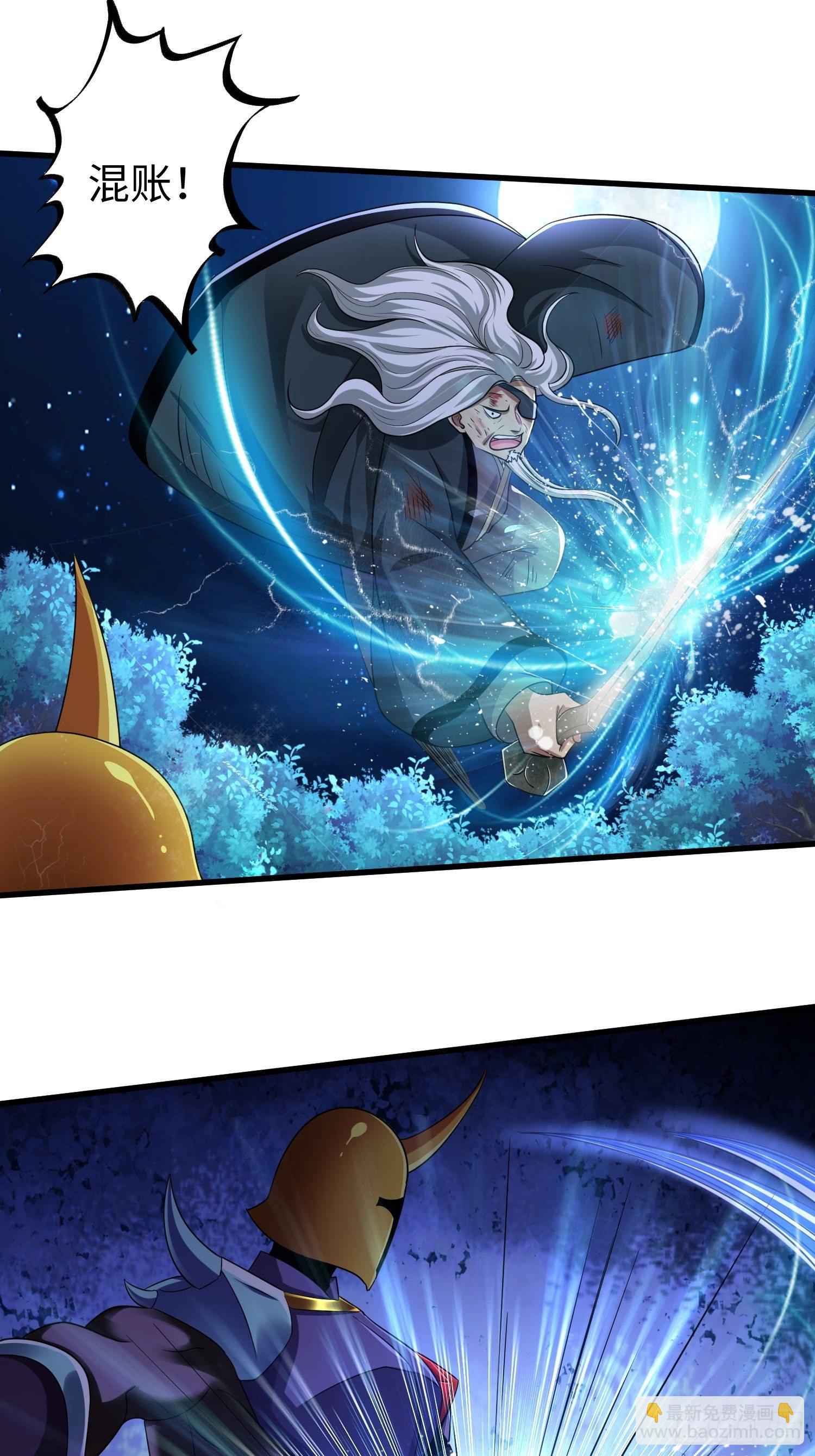 第十一章-第12话