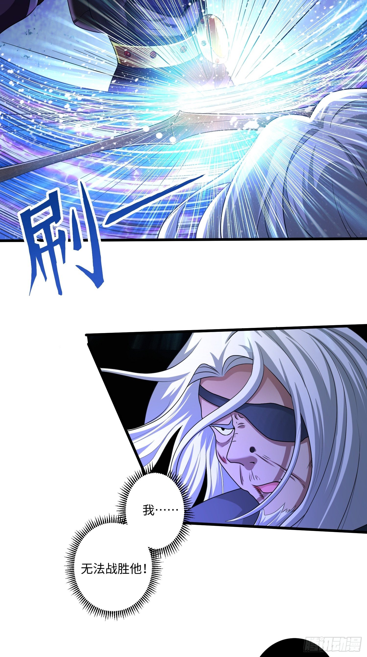 第十一章-第12话