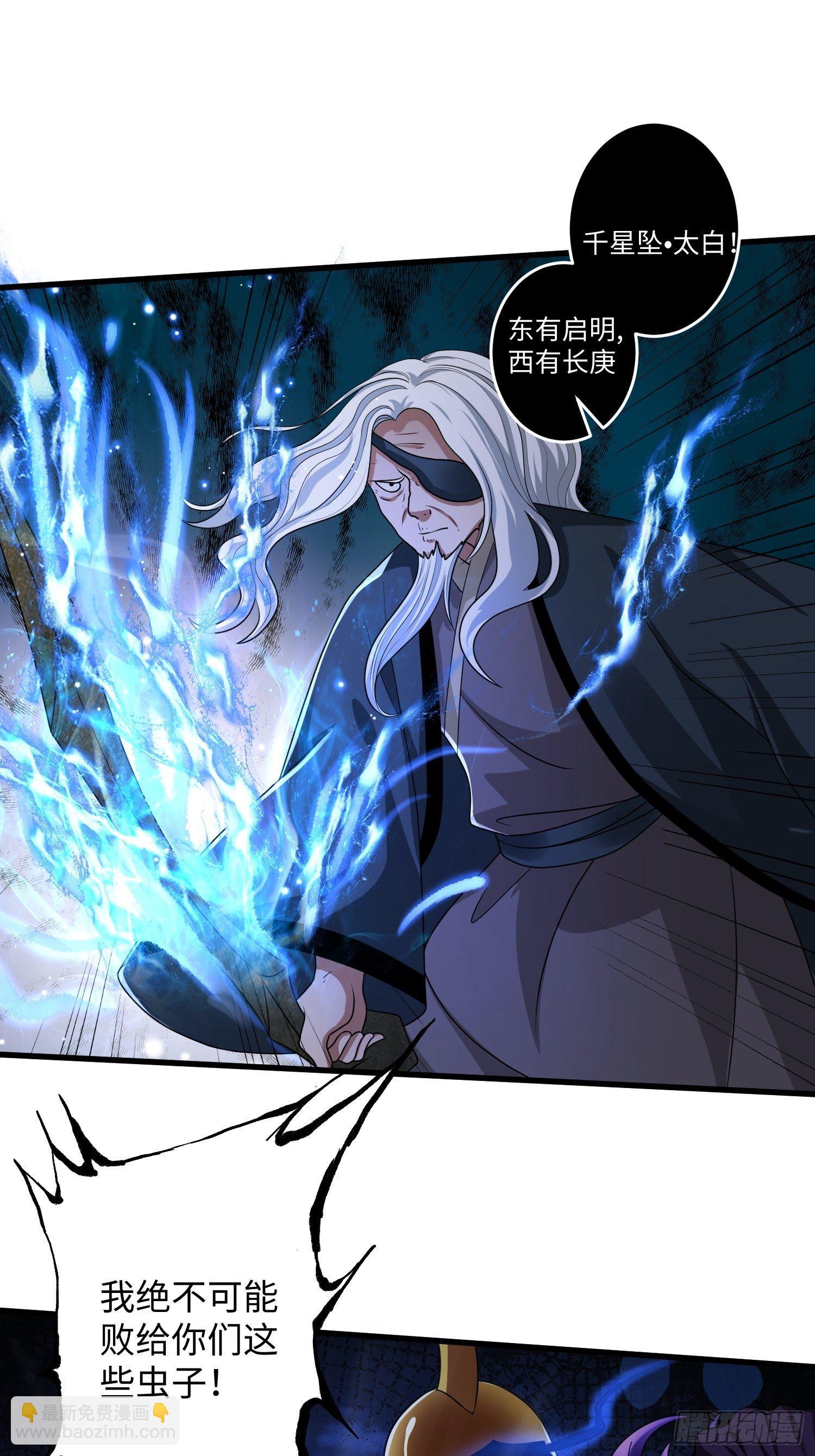 第十一章-第12话