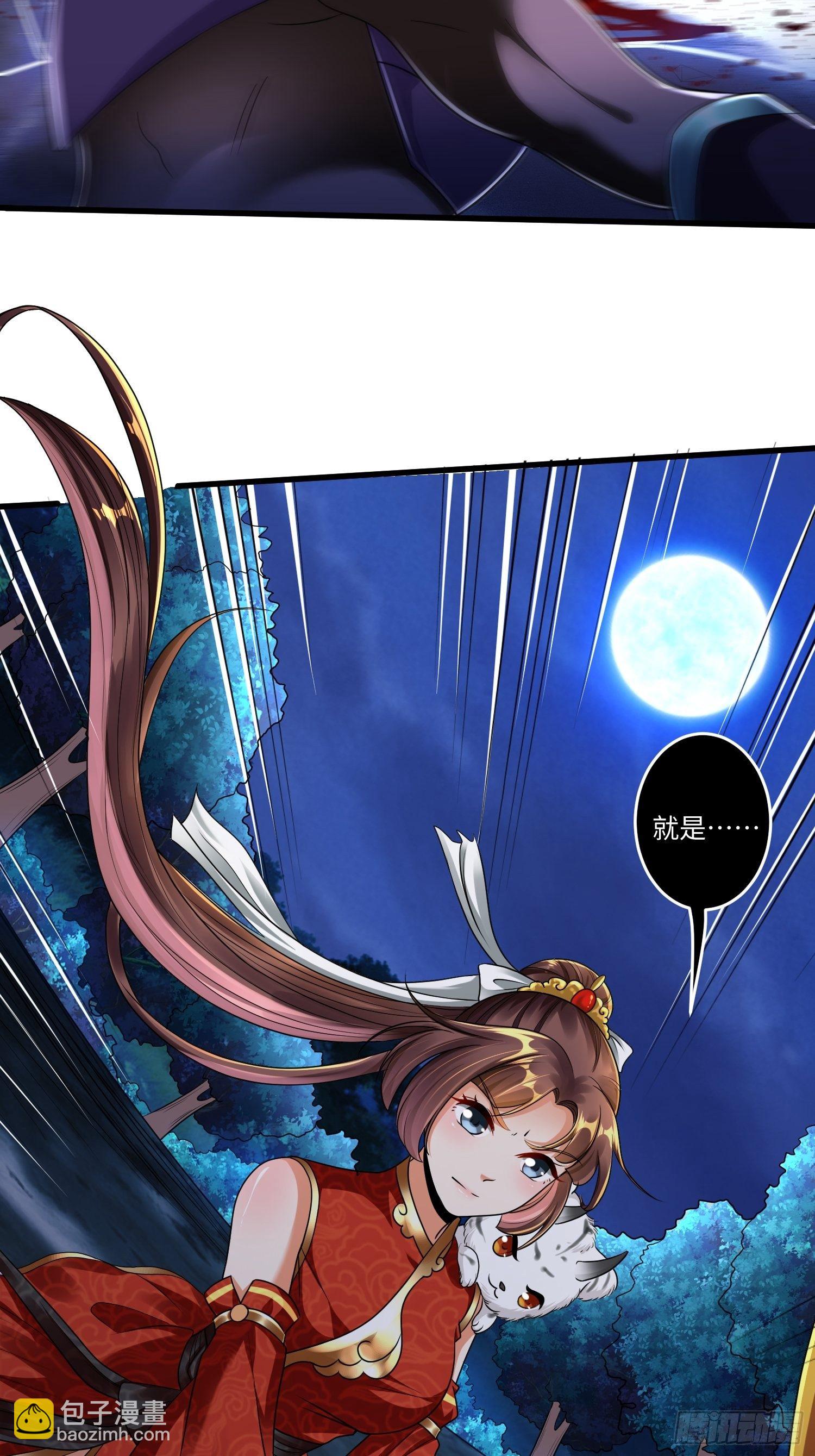 第十一章-第12话