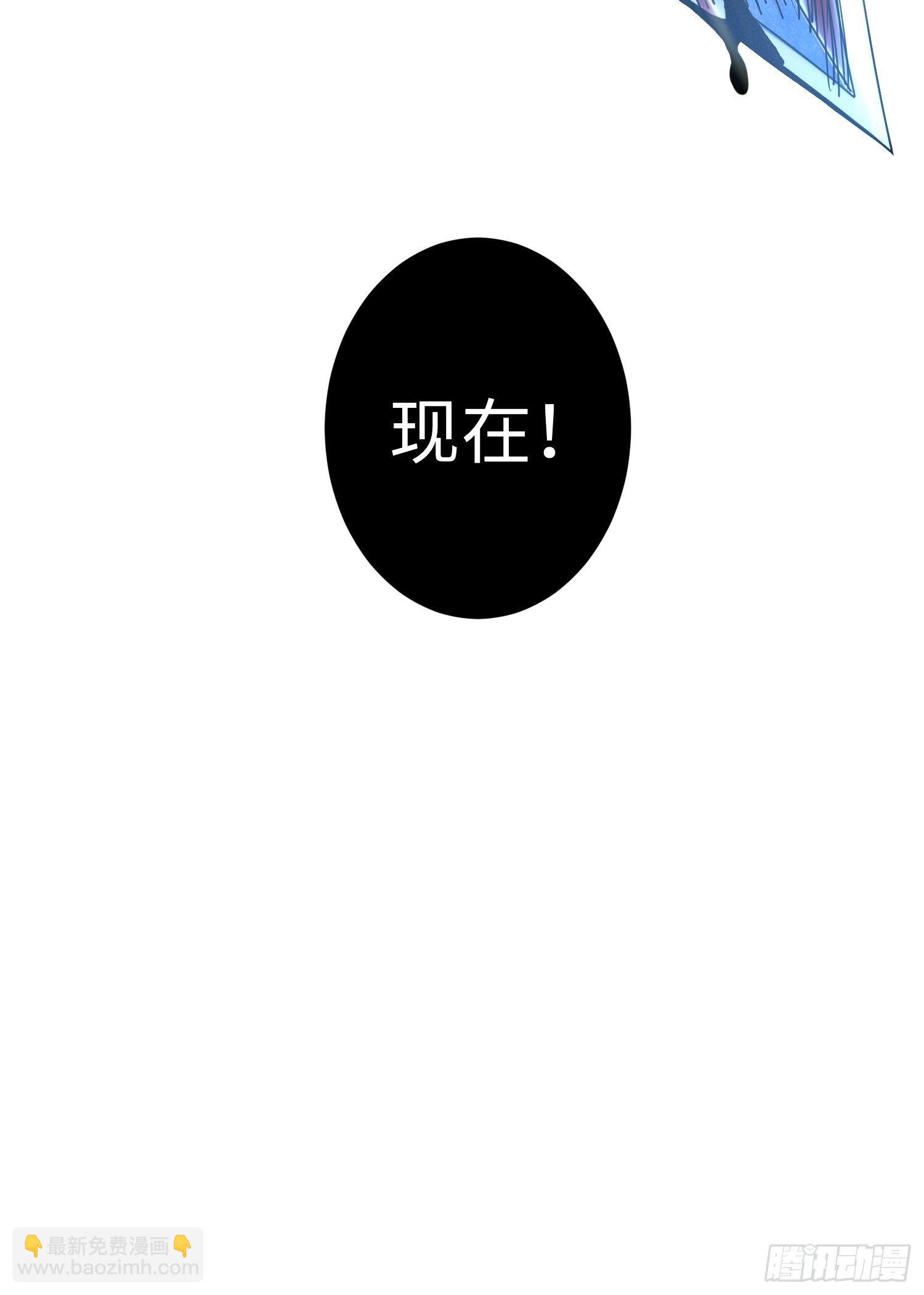 第十一章-第12话