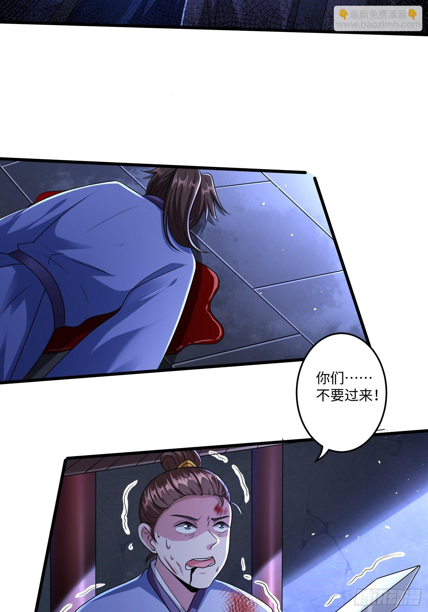 第十一章-第12话