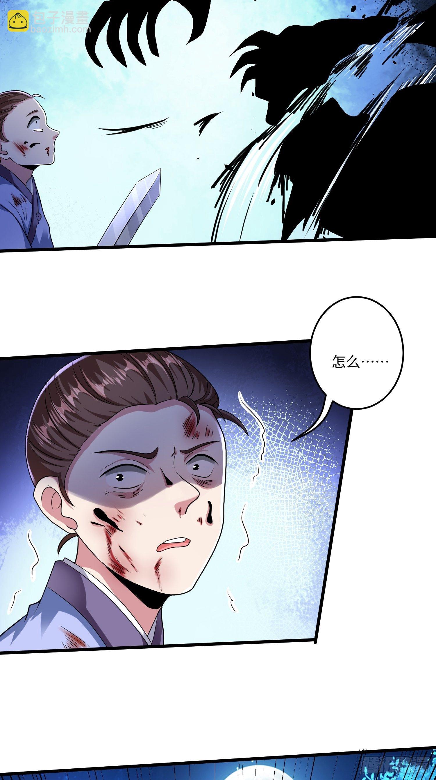 第十一章-第12话