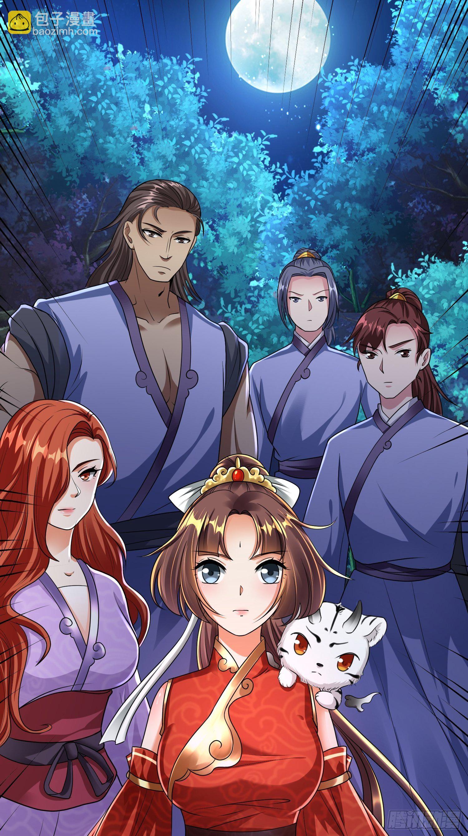 第十一章-第12话