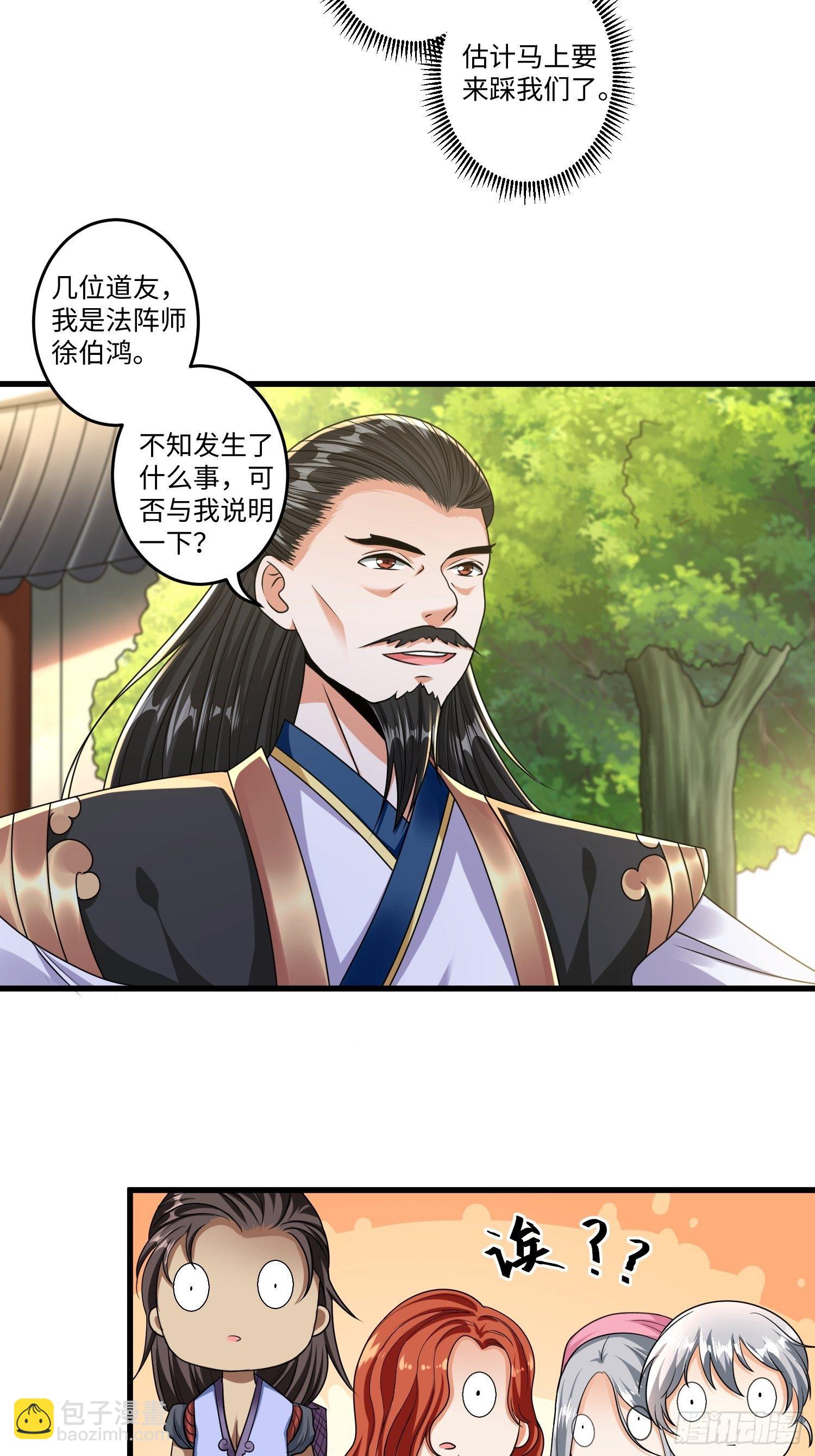 第十三章-第14话