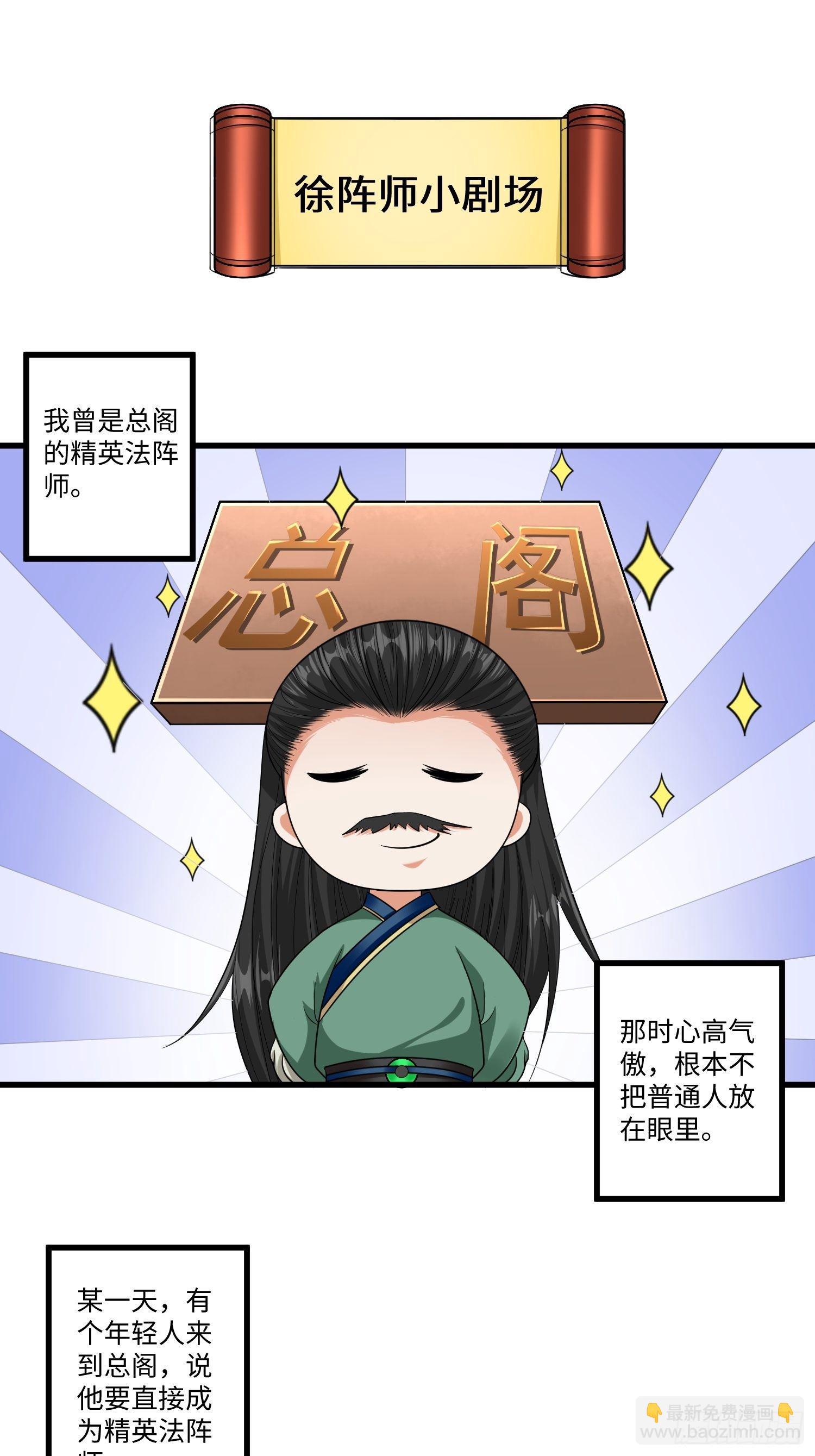 第十三章-第14话