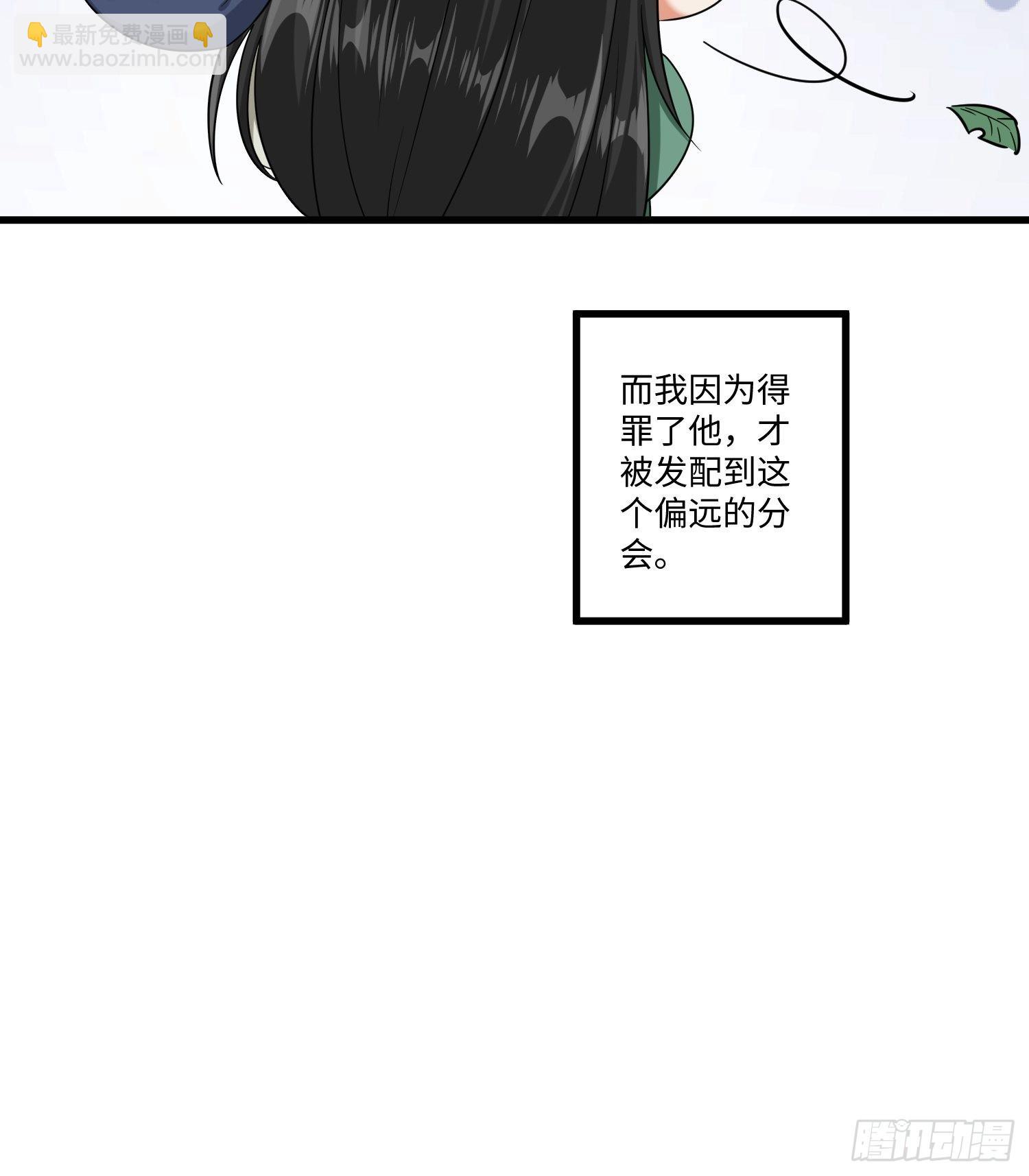 第十三章-第14话