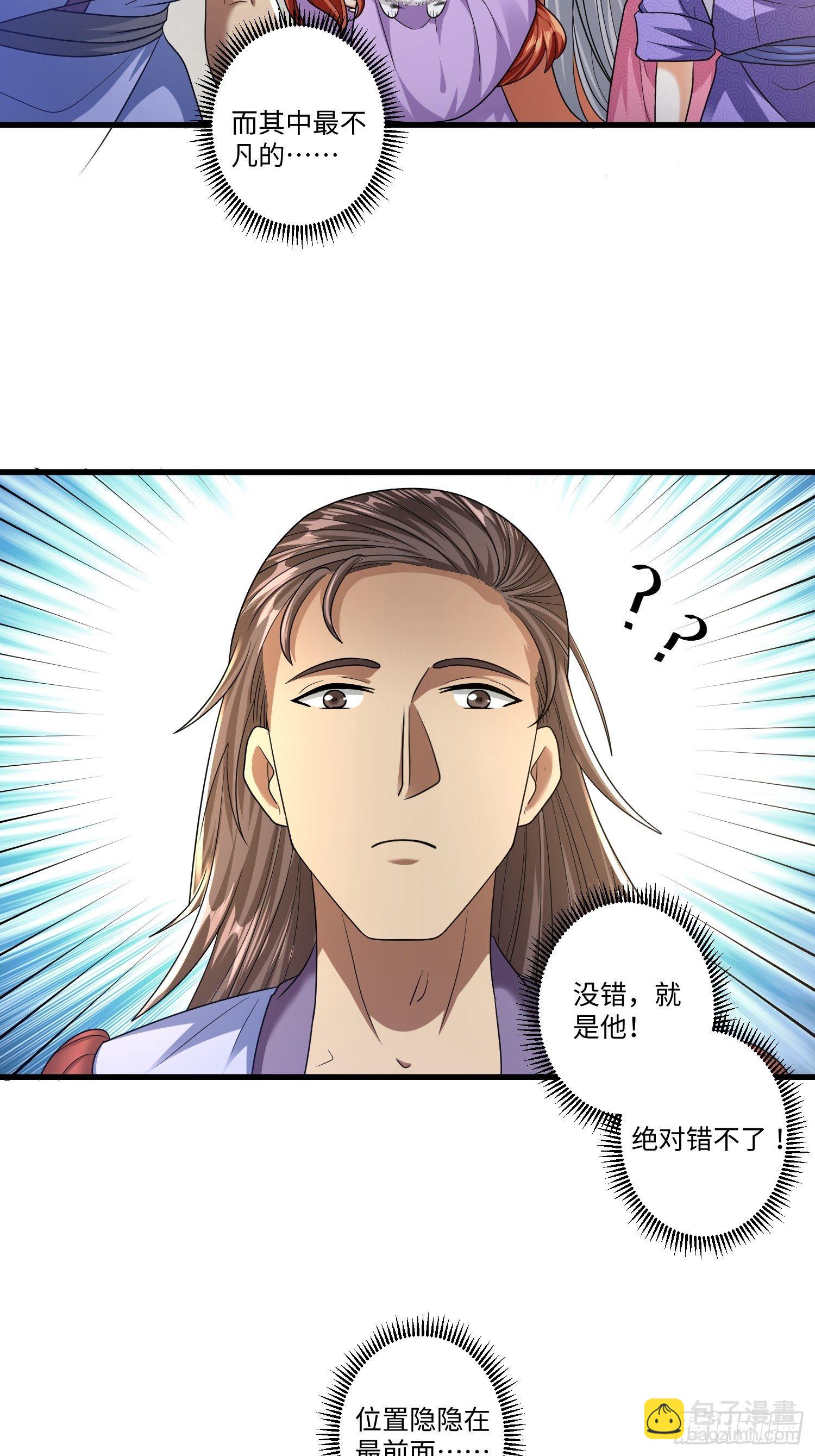 第十三章-第14话