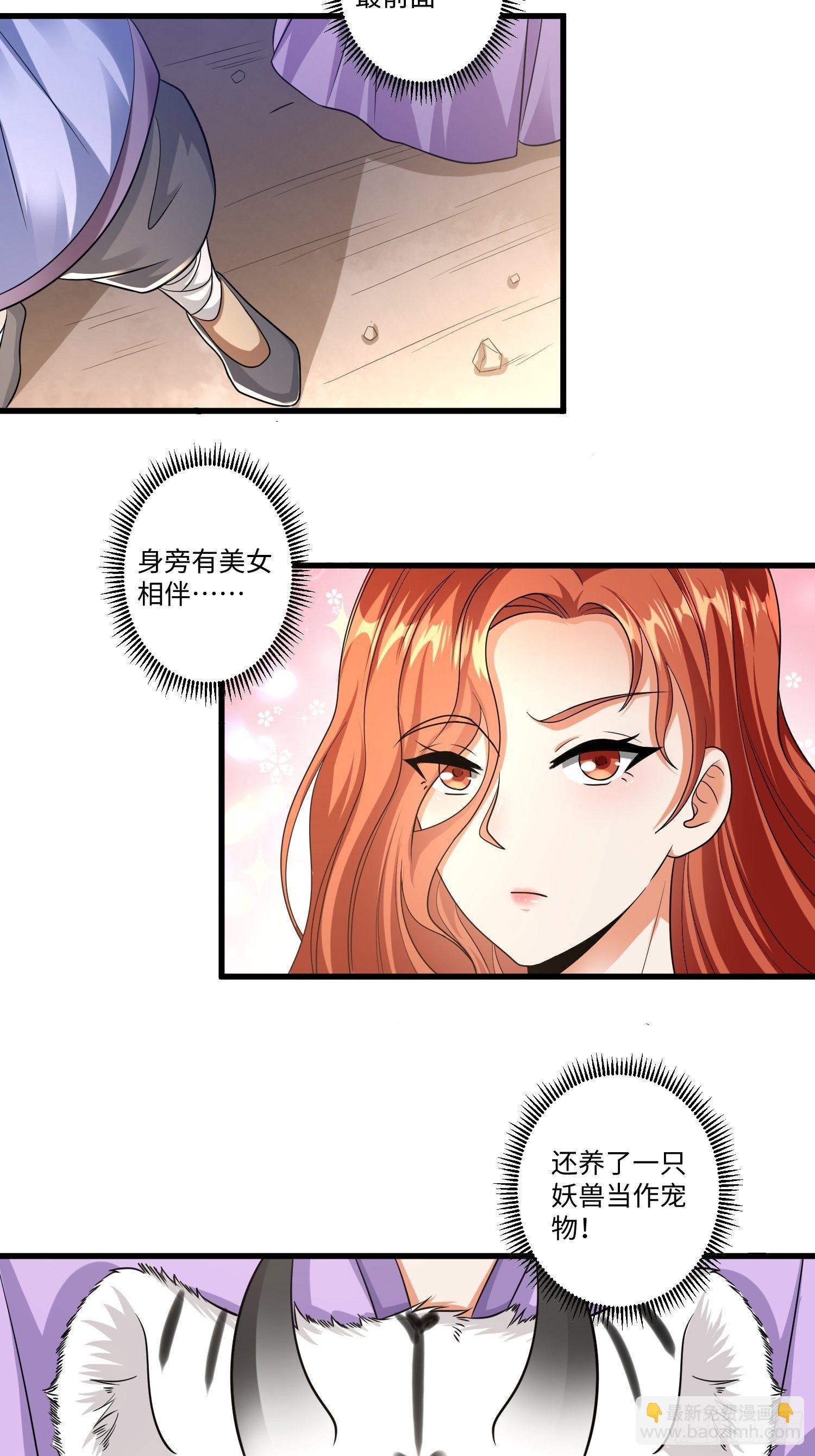 第十三章-第14话