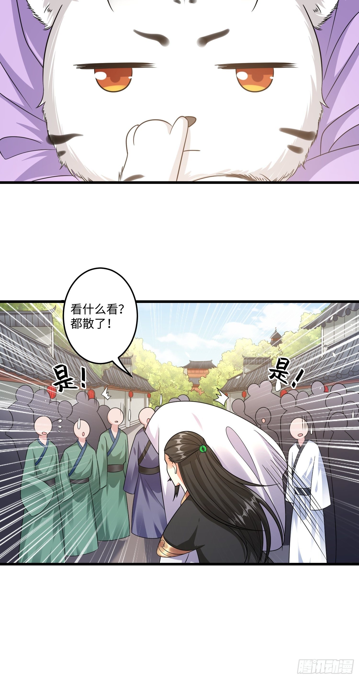 第十三章-第14话