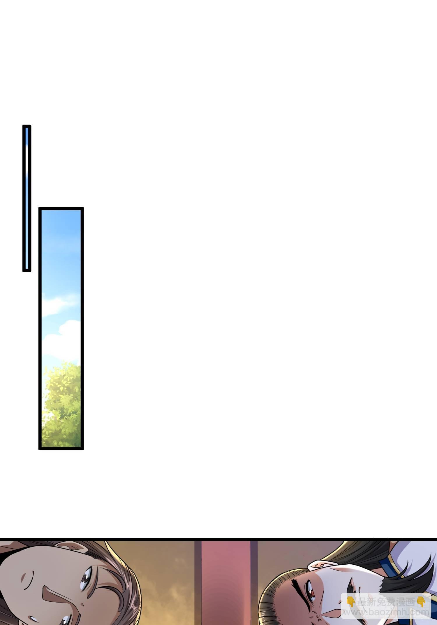 第十三章-第14话