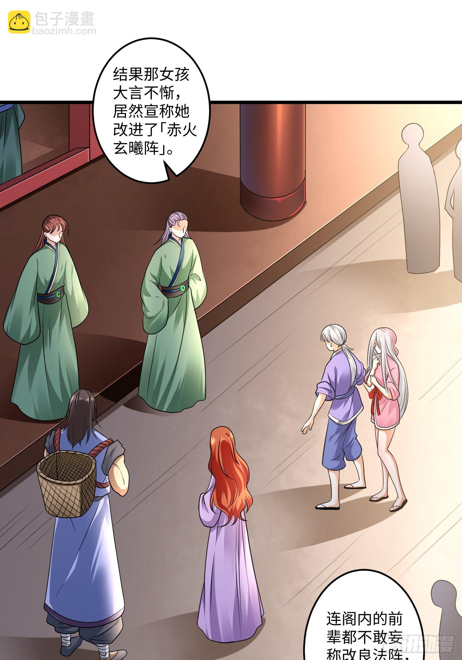 第十三章-第14话