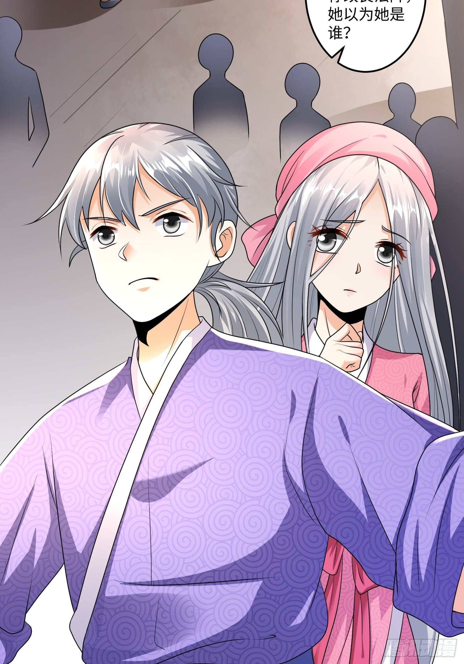 第十三章-第14话