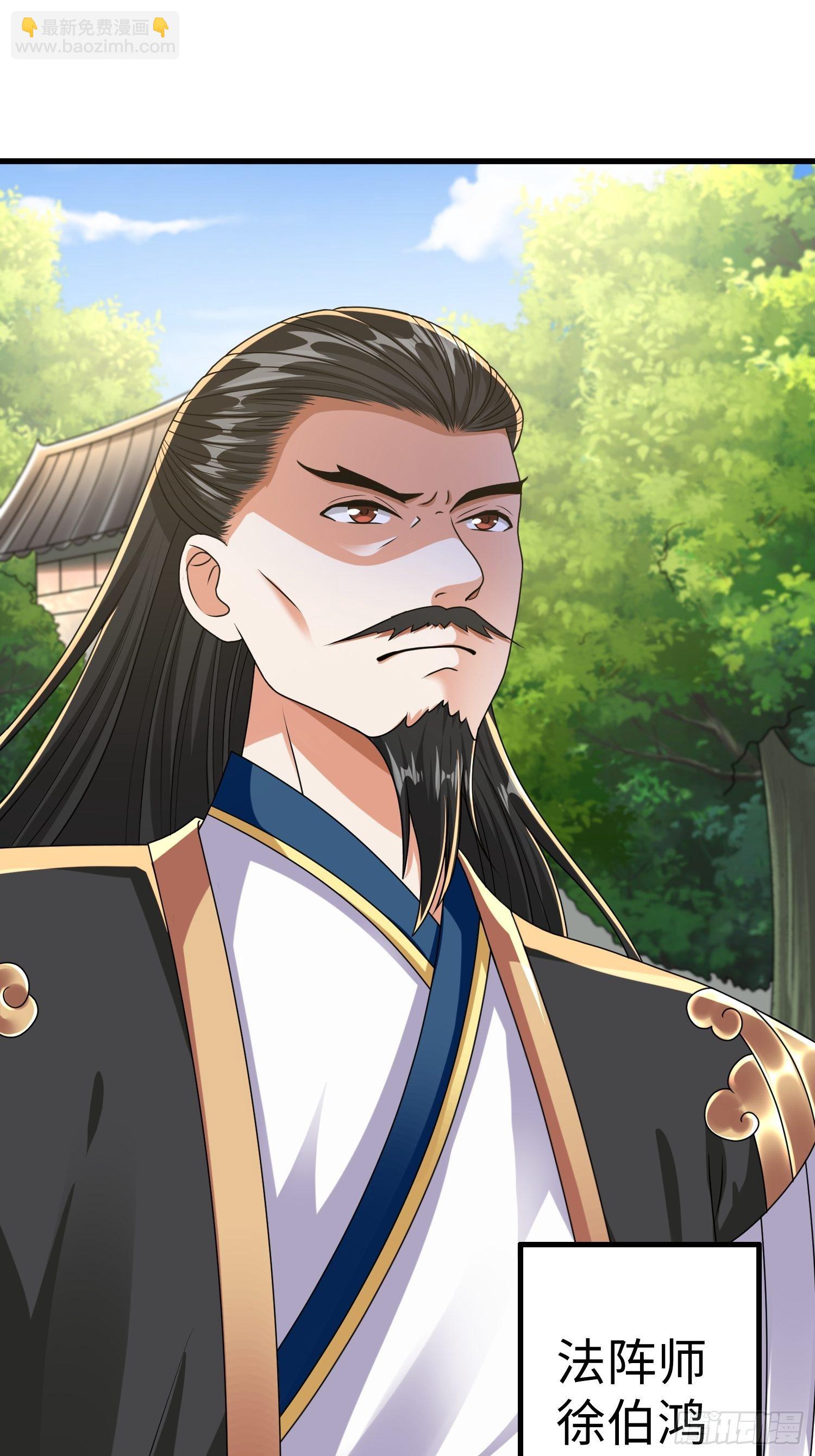 第十三章-第14话