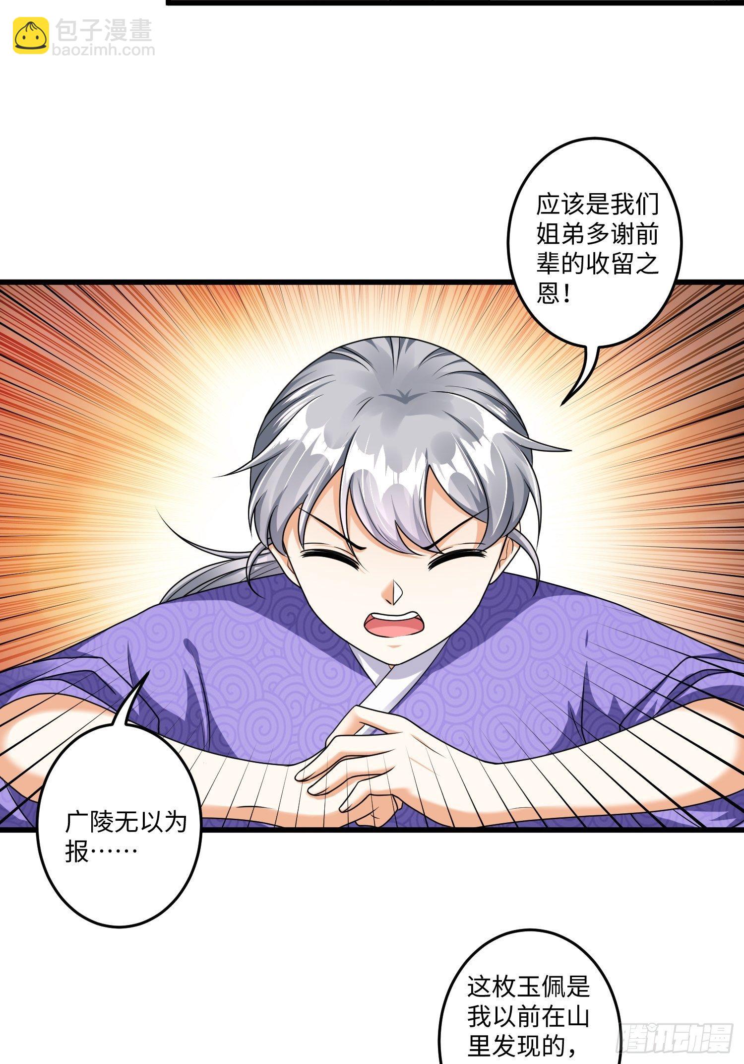 第十五章-第16话