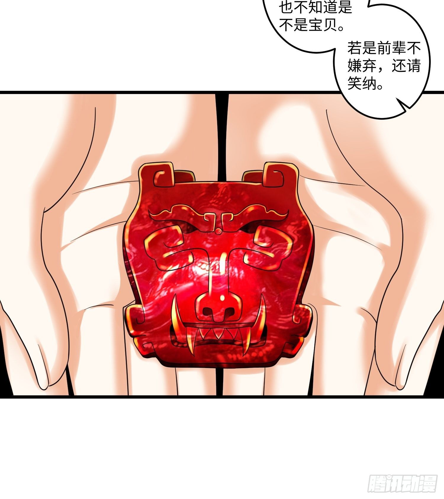 第十五章-第16话