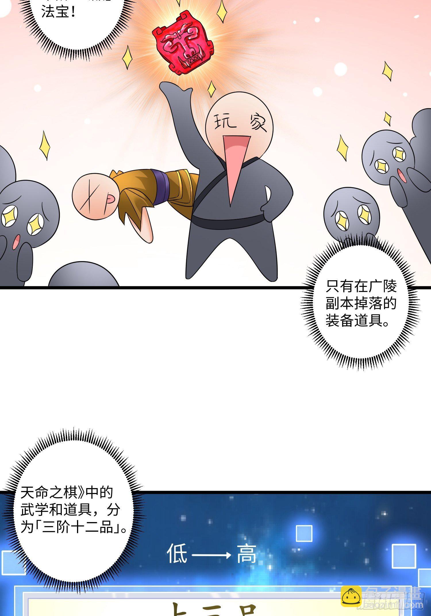 第十五章-第16话