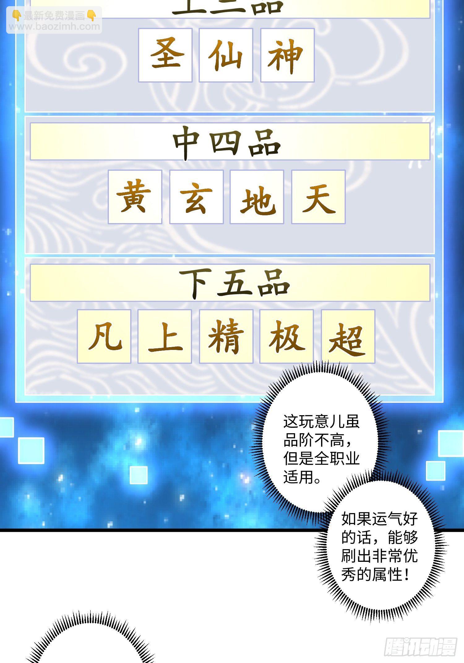 第十五章-第16话