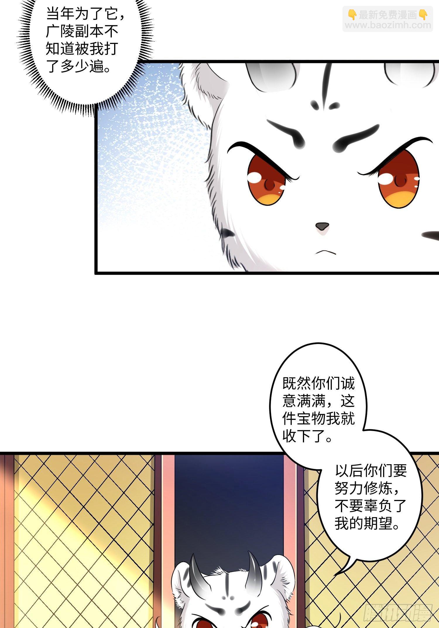 第十五章-第16话