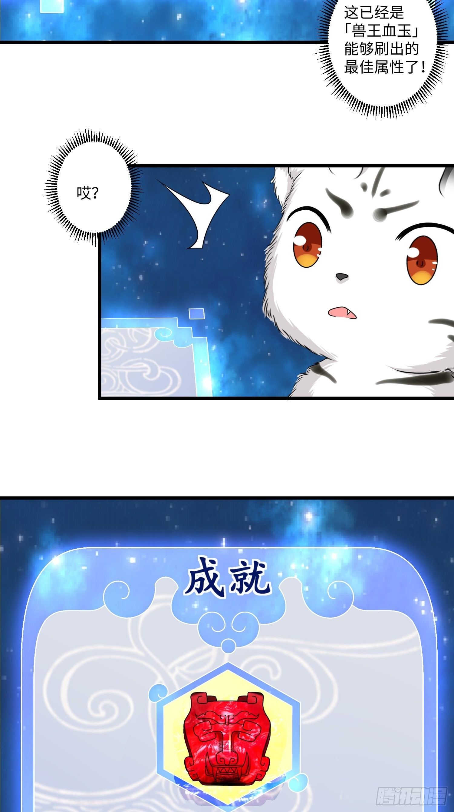 第十五章-第16话