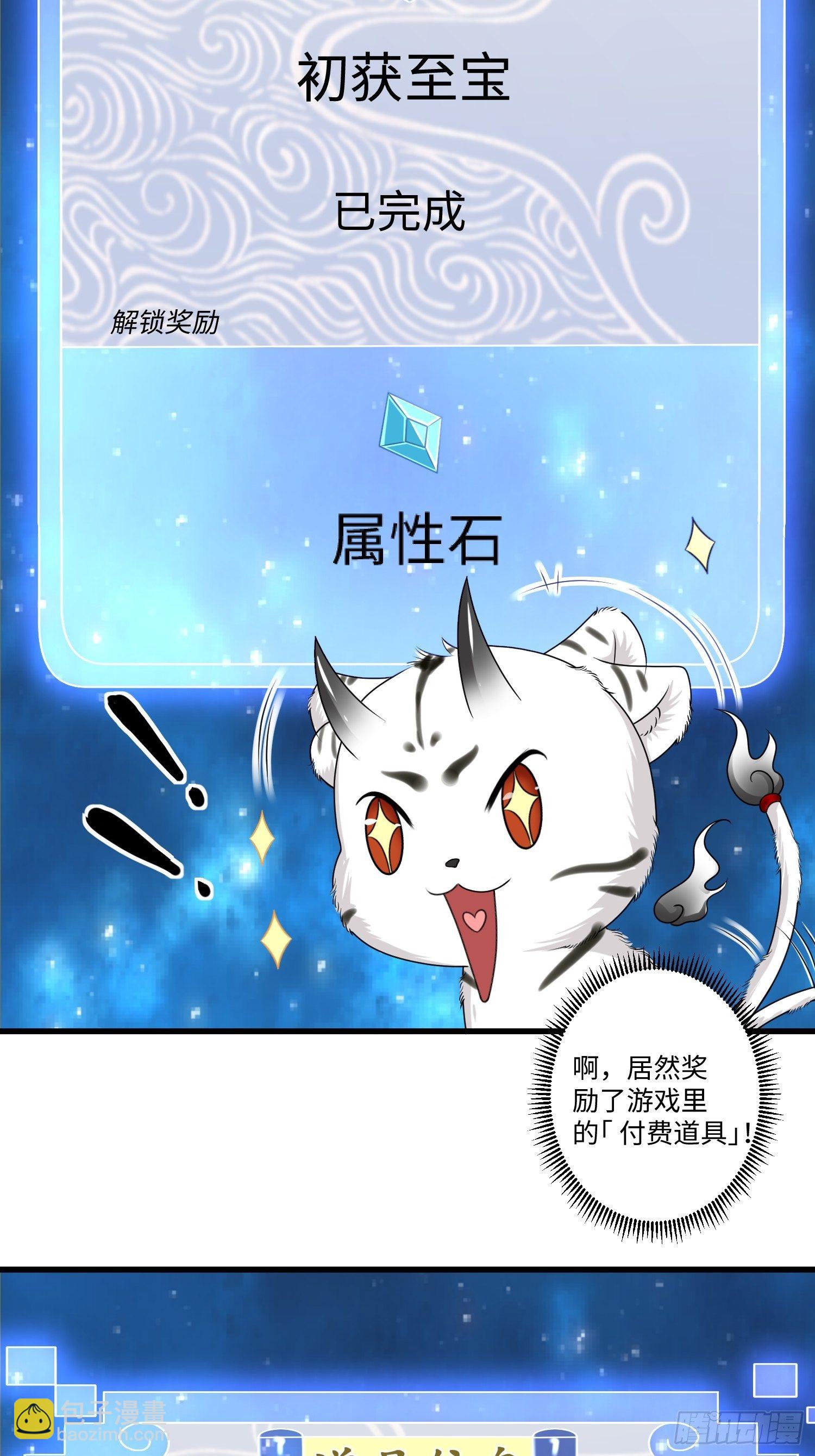 第十五章-第16话