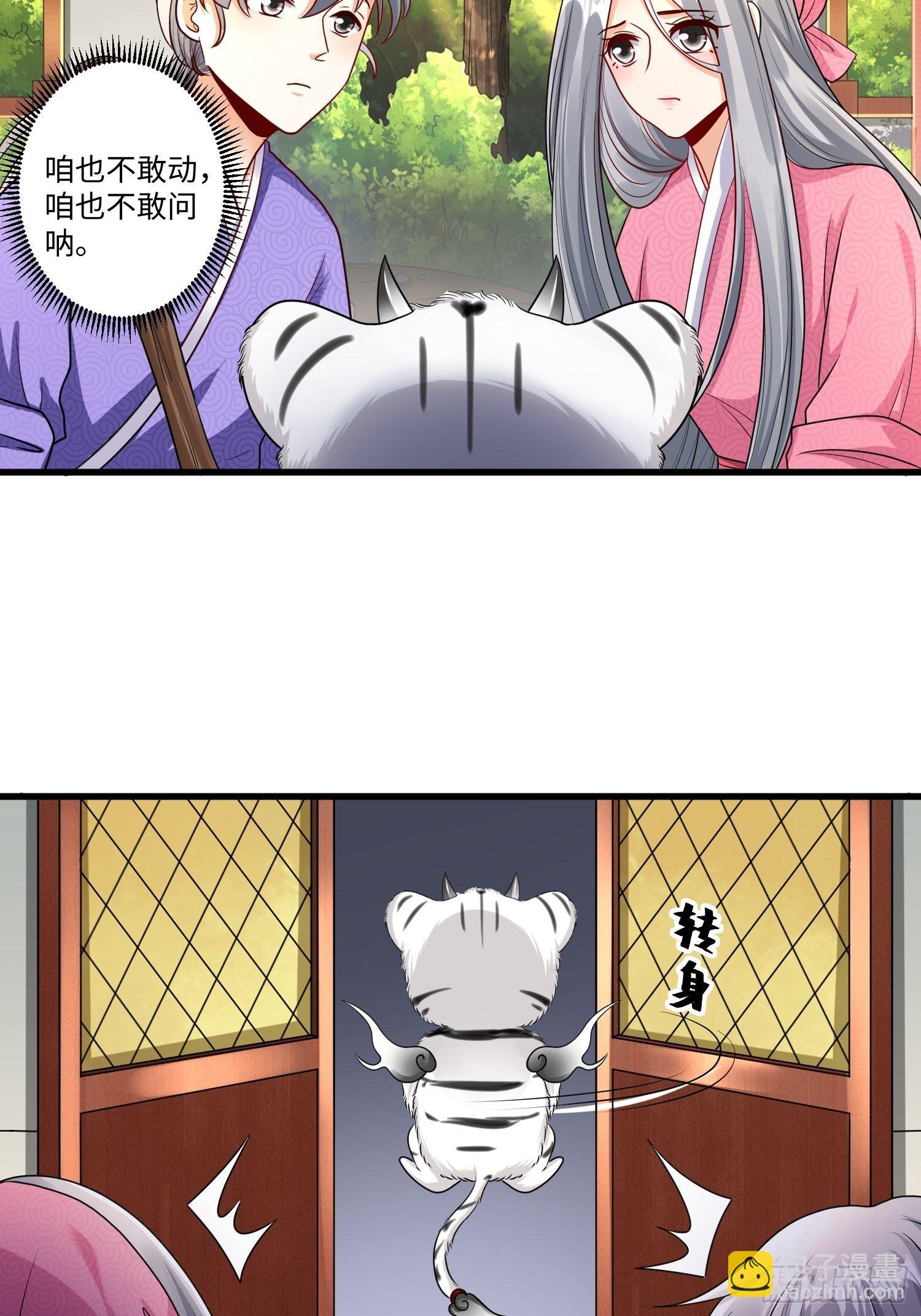 第十五章-第16话