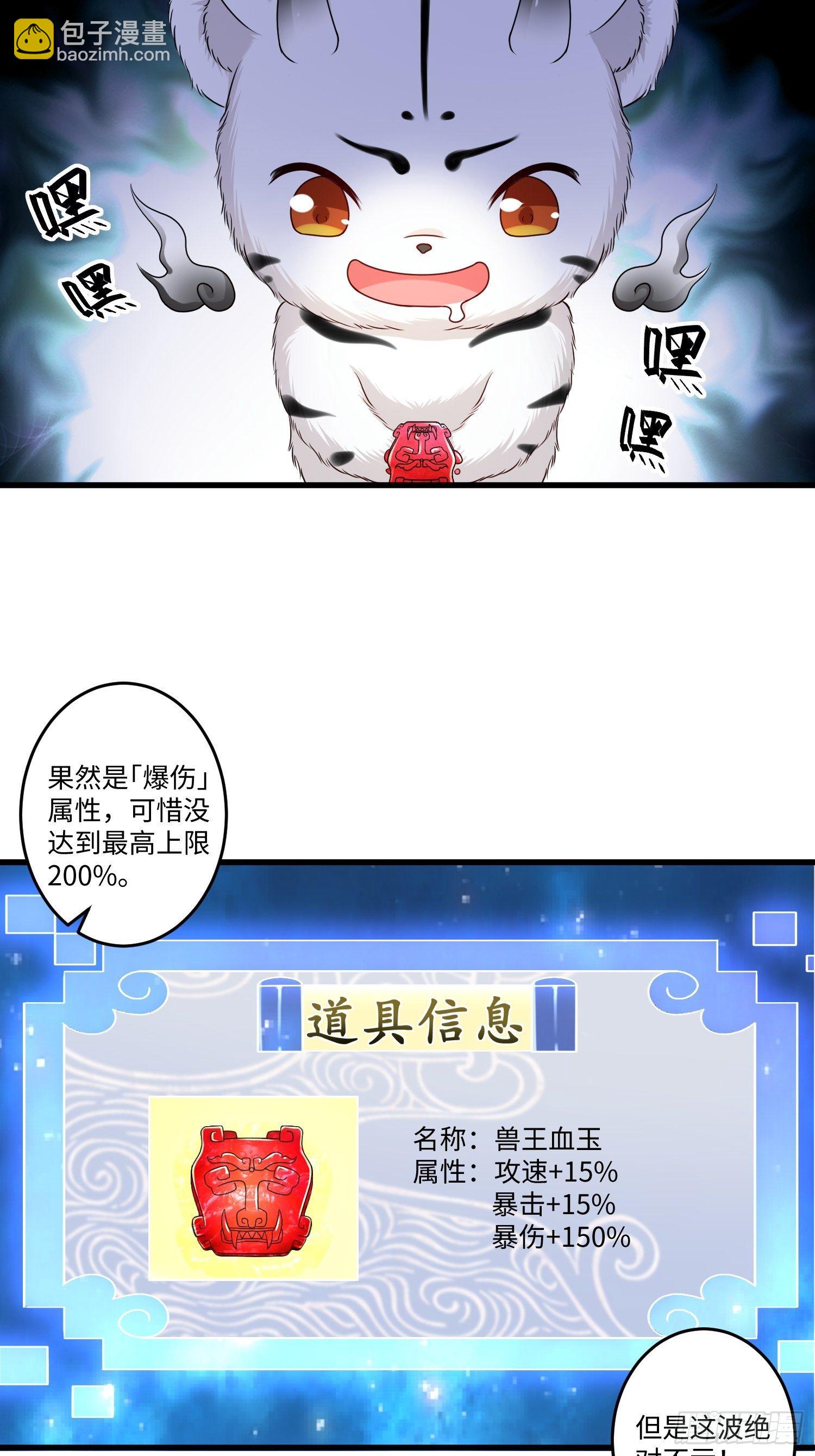 第十五章-第16话