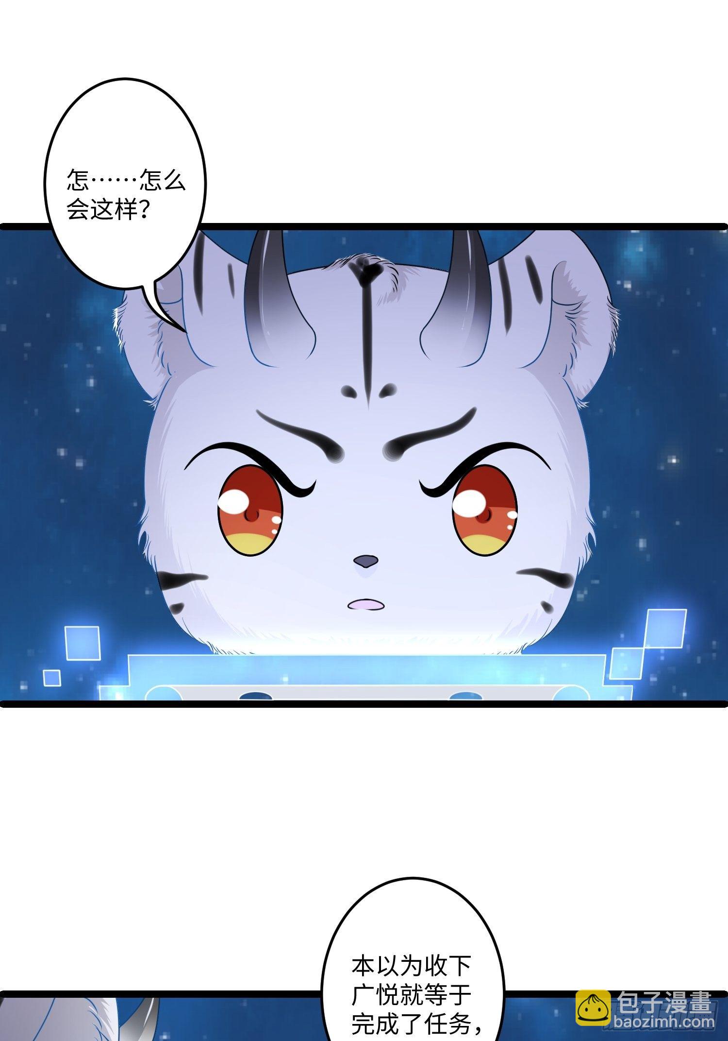 第十五章-第16话