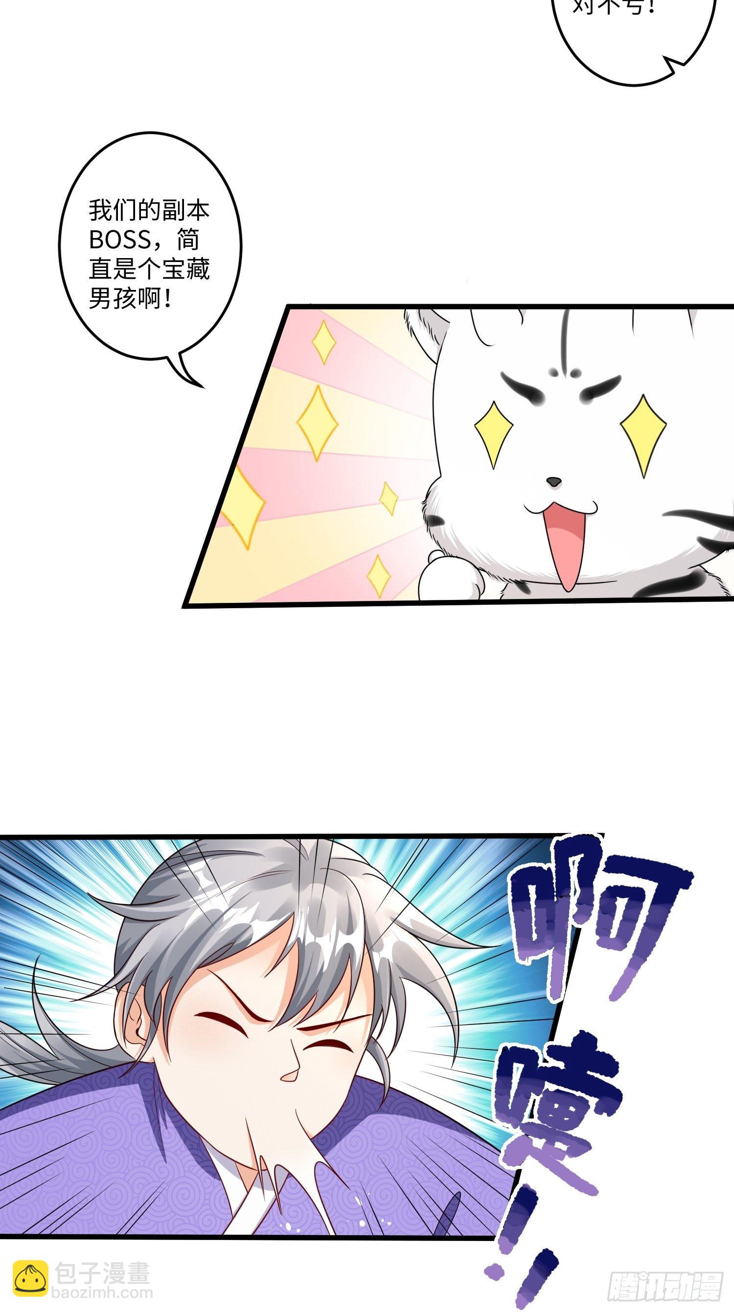 第十五章-第16话