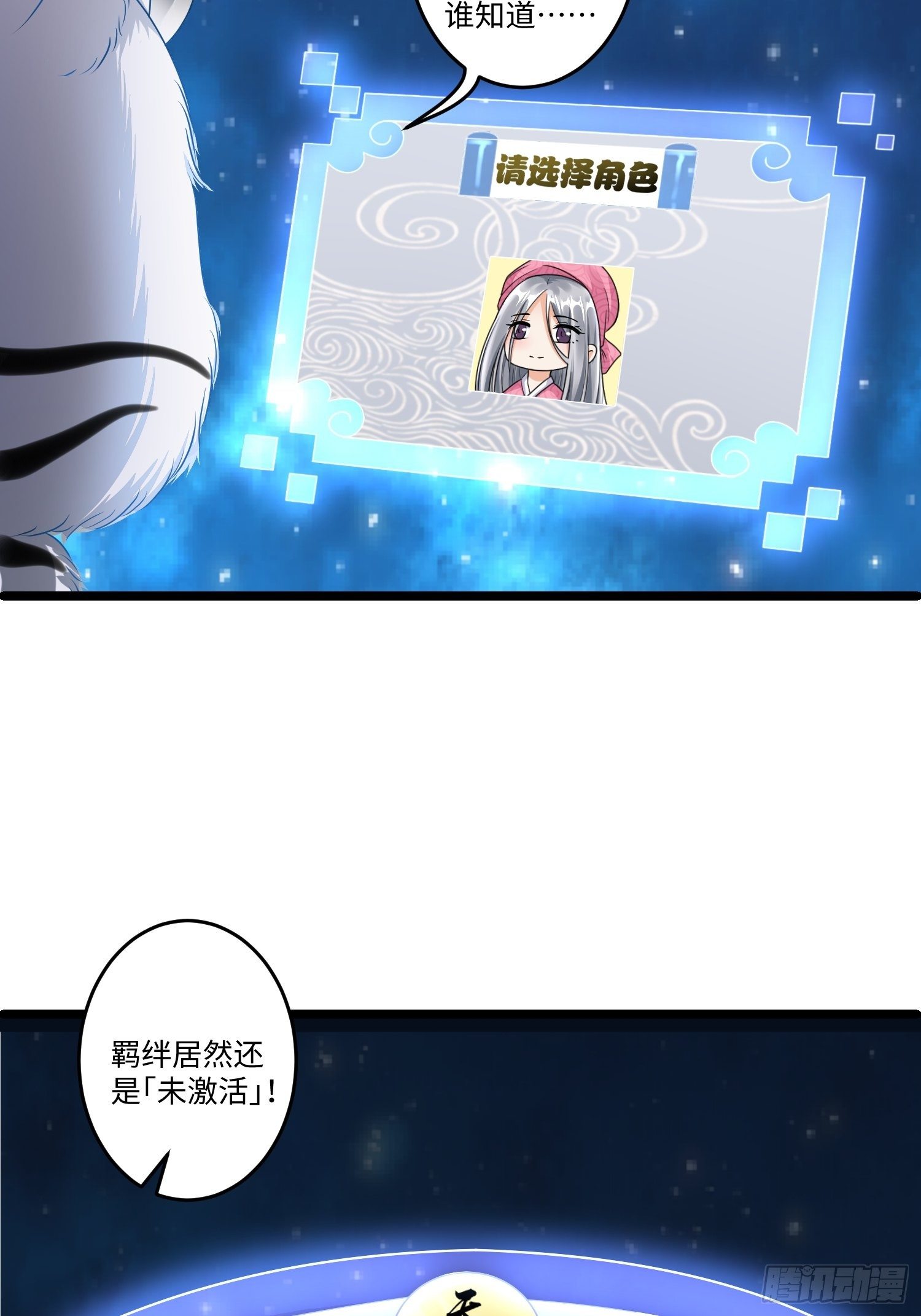 第十五章-第16话