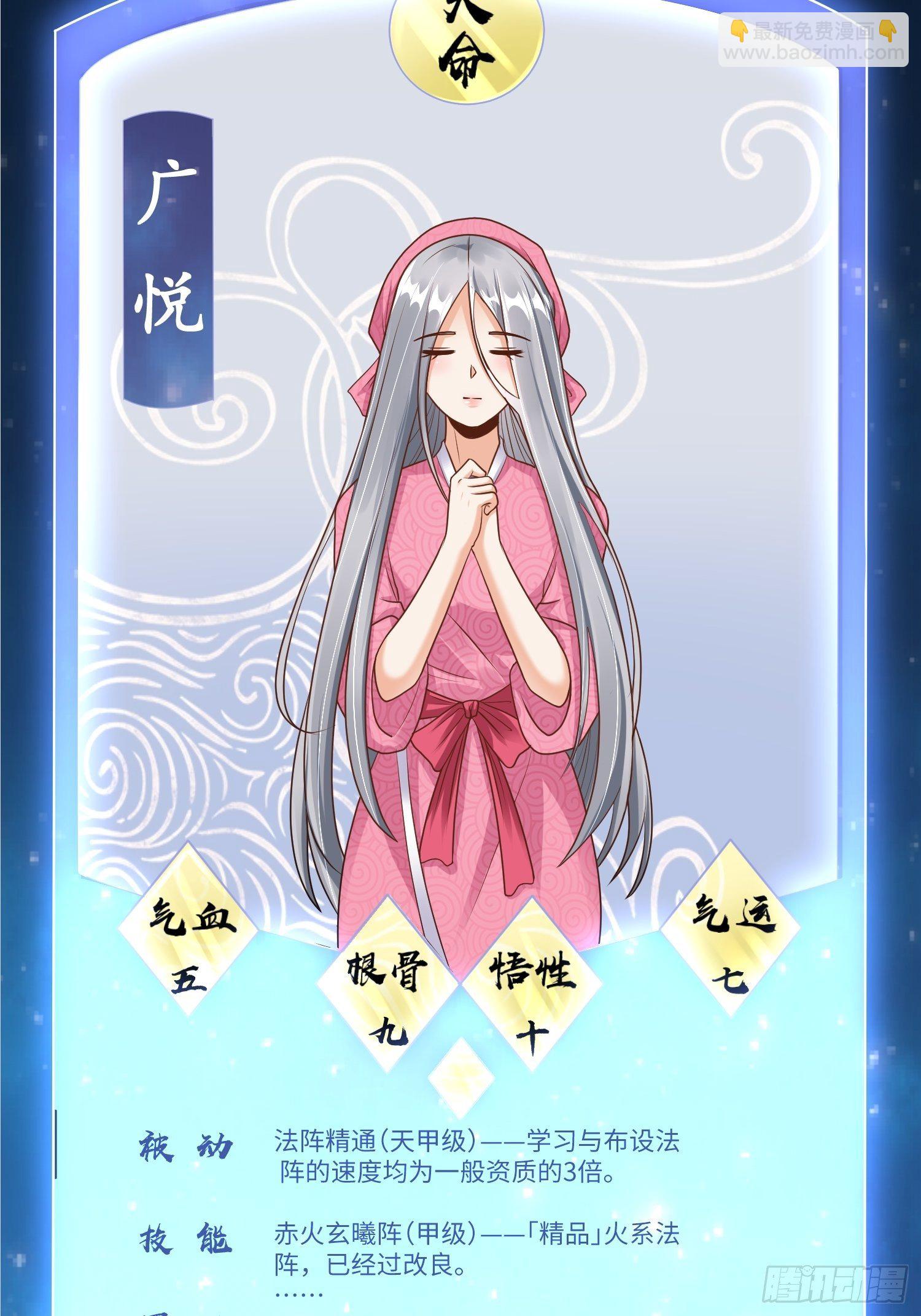 第十五章-第16话