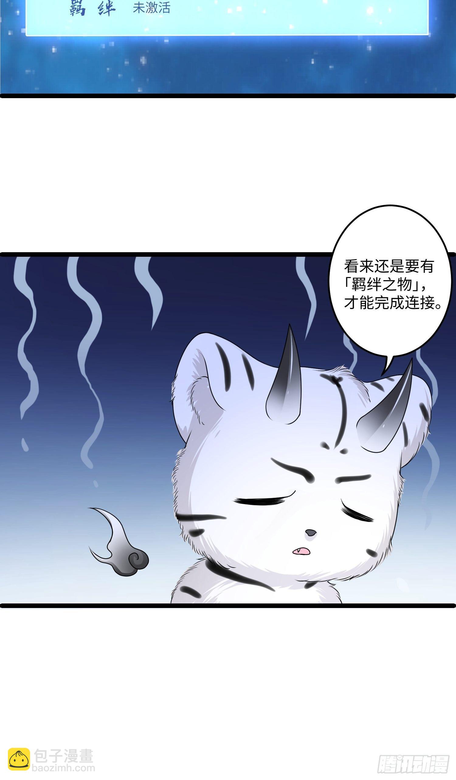 第十五章-第16话