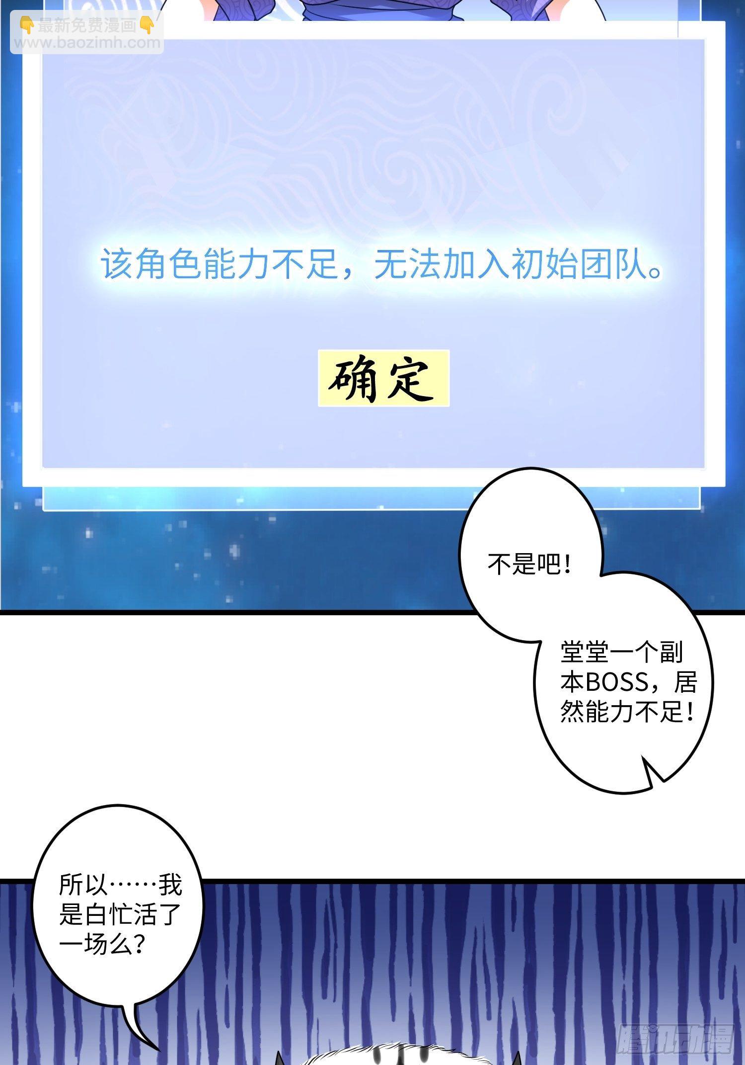 第十五章-第16话