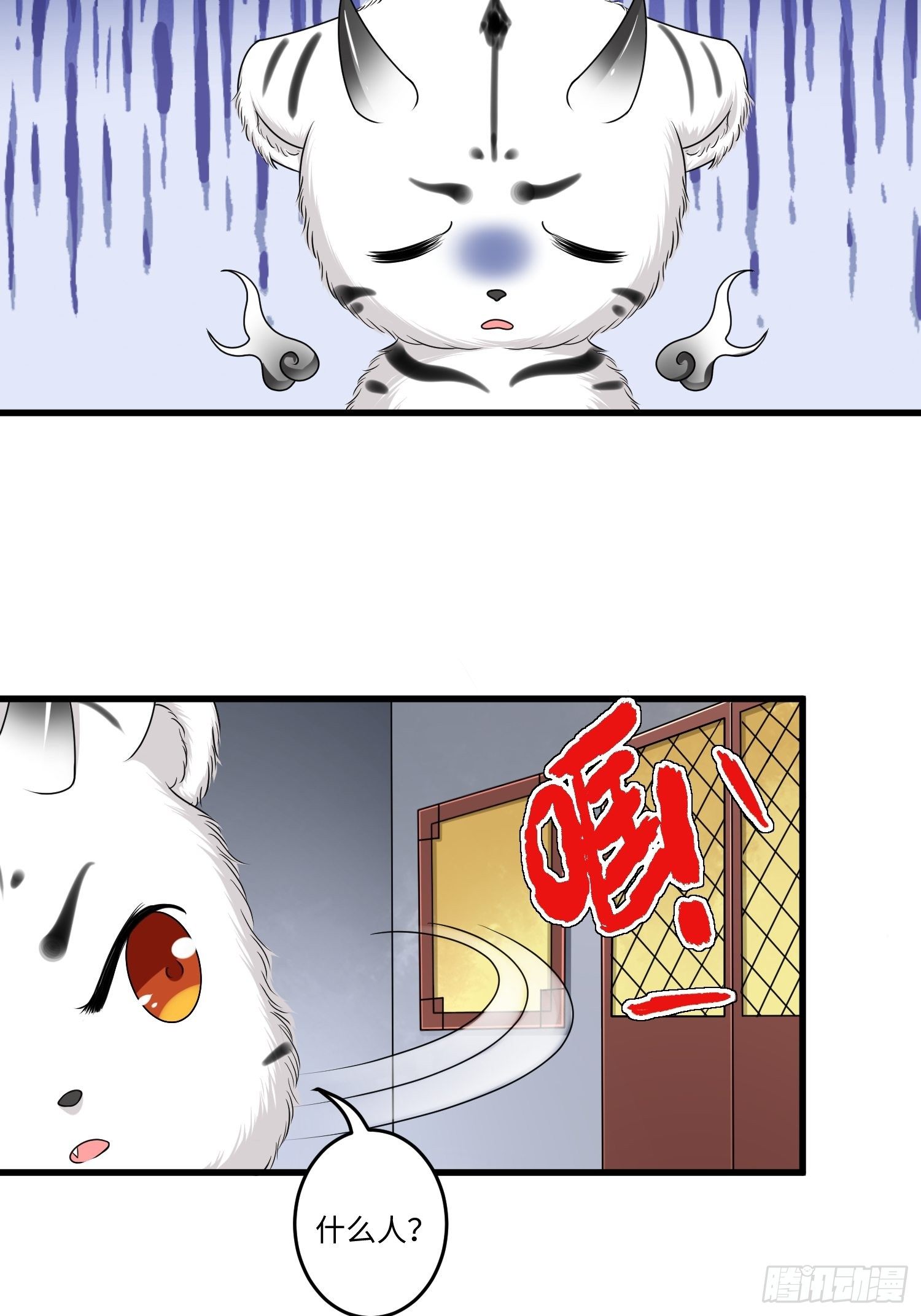 第十五章-第16话