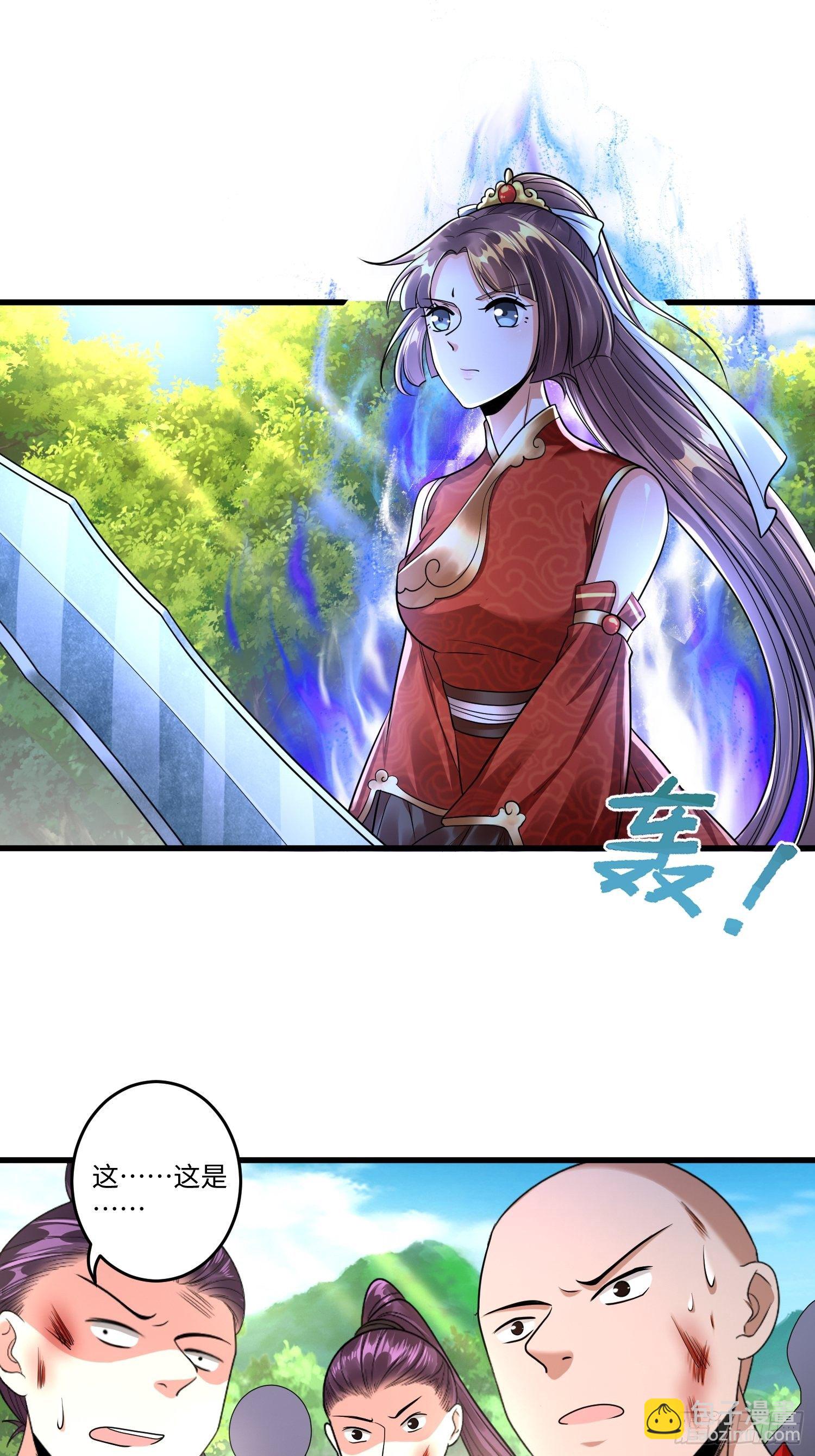 第十七章-第18话