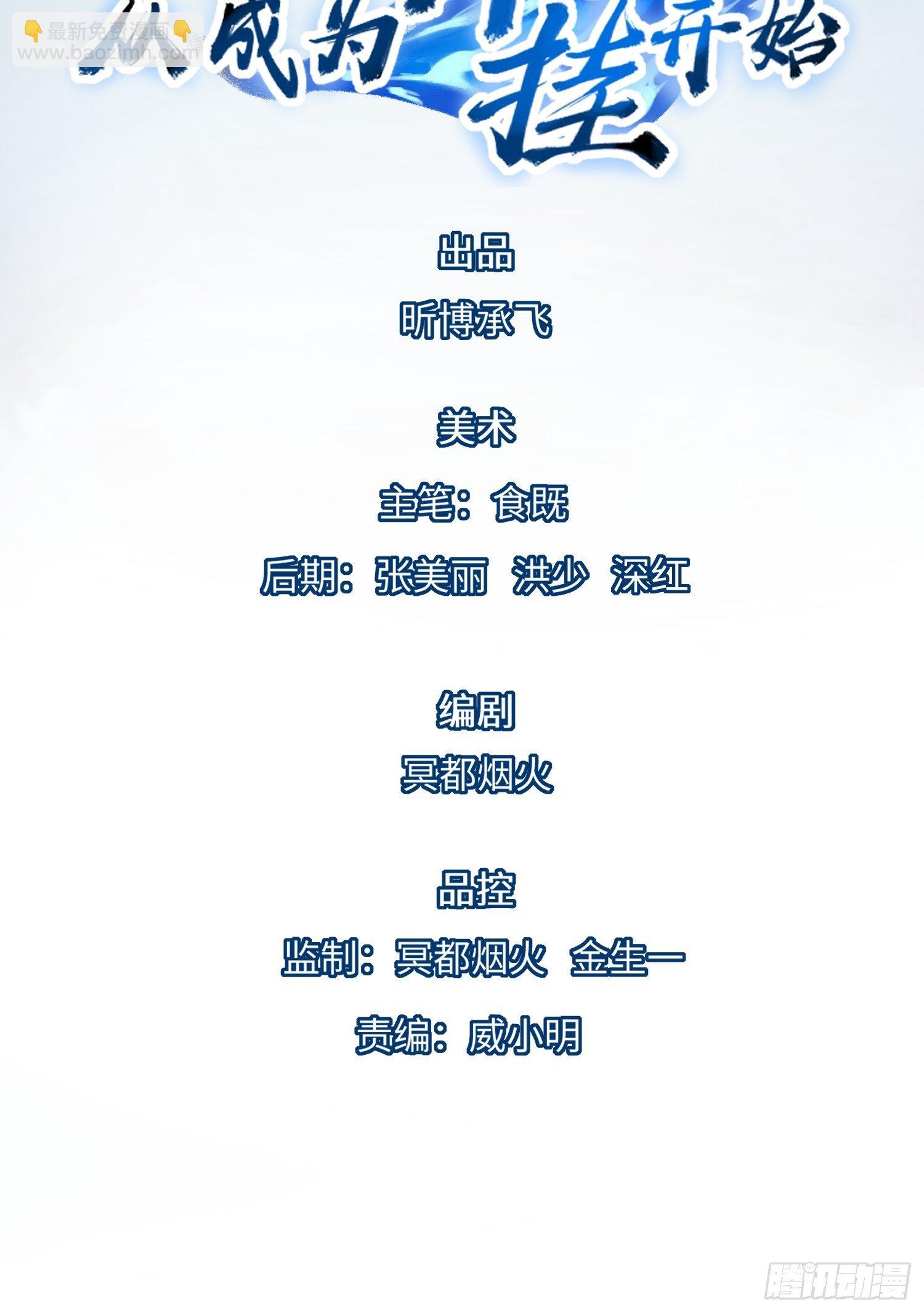 第十七章-第18话