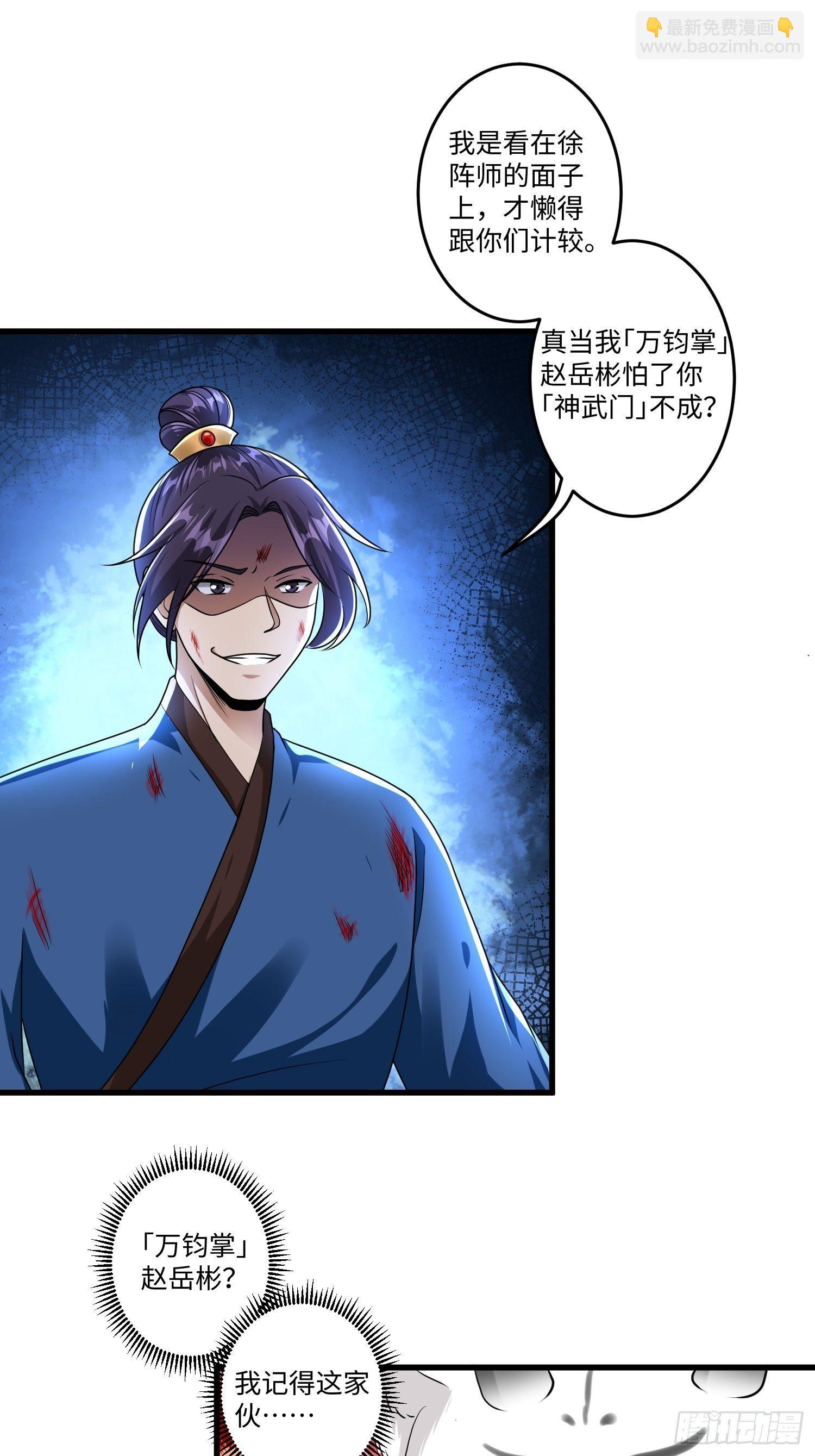 第十七章-第18话