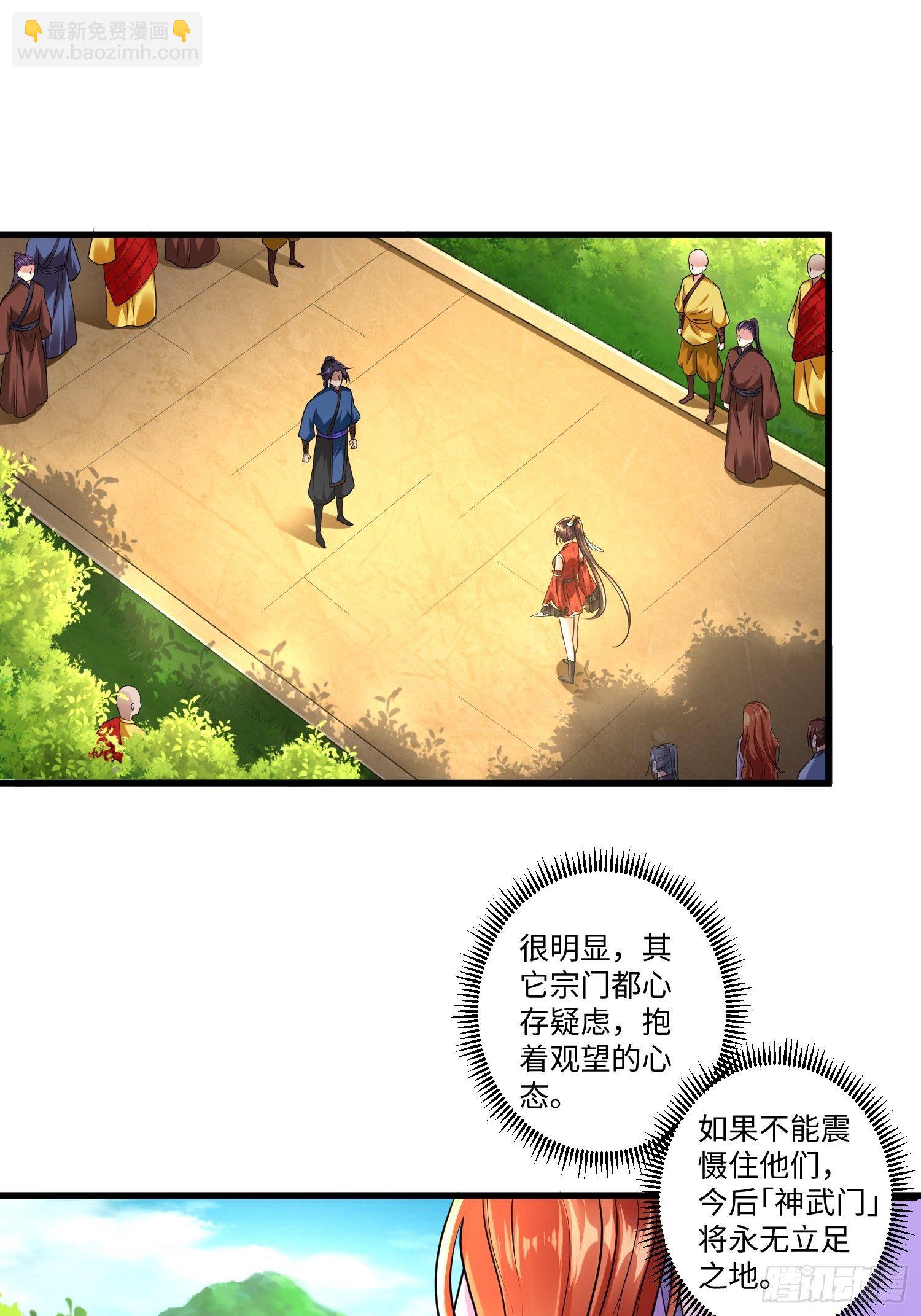 第十七章-第18话