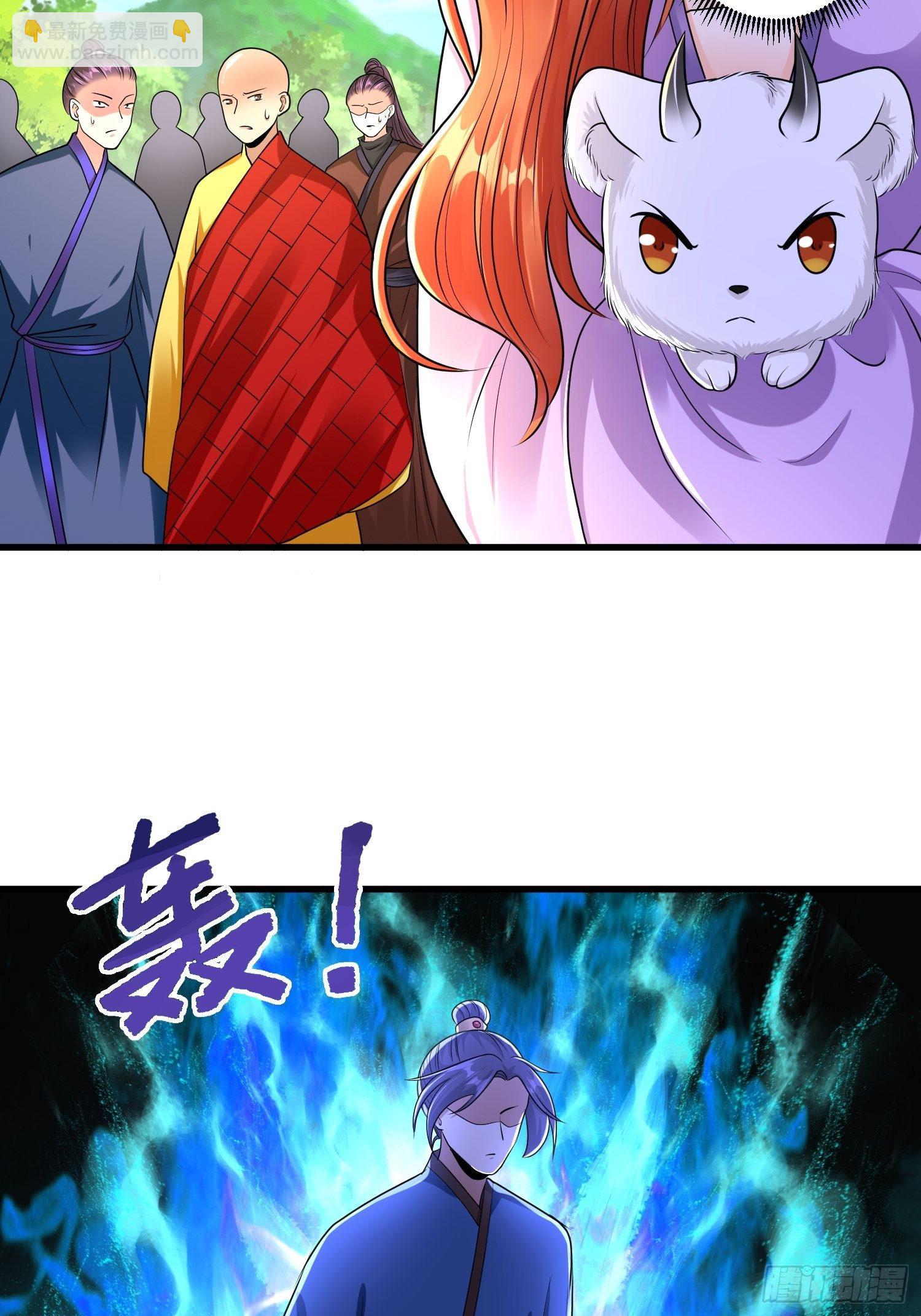 第十七章-第18话