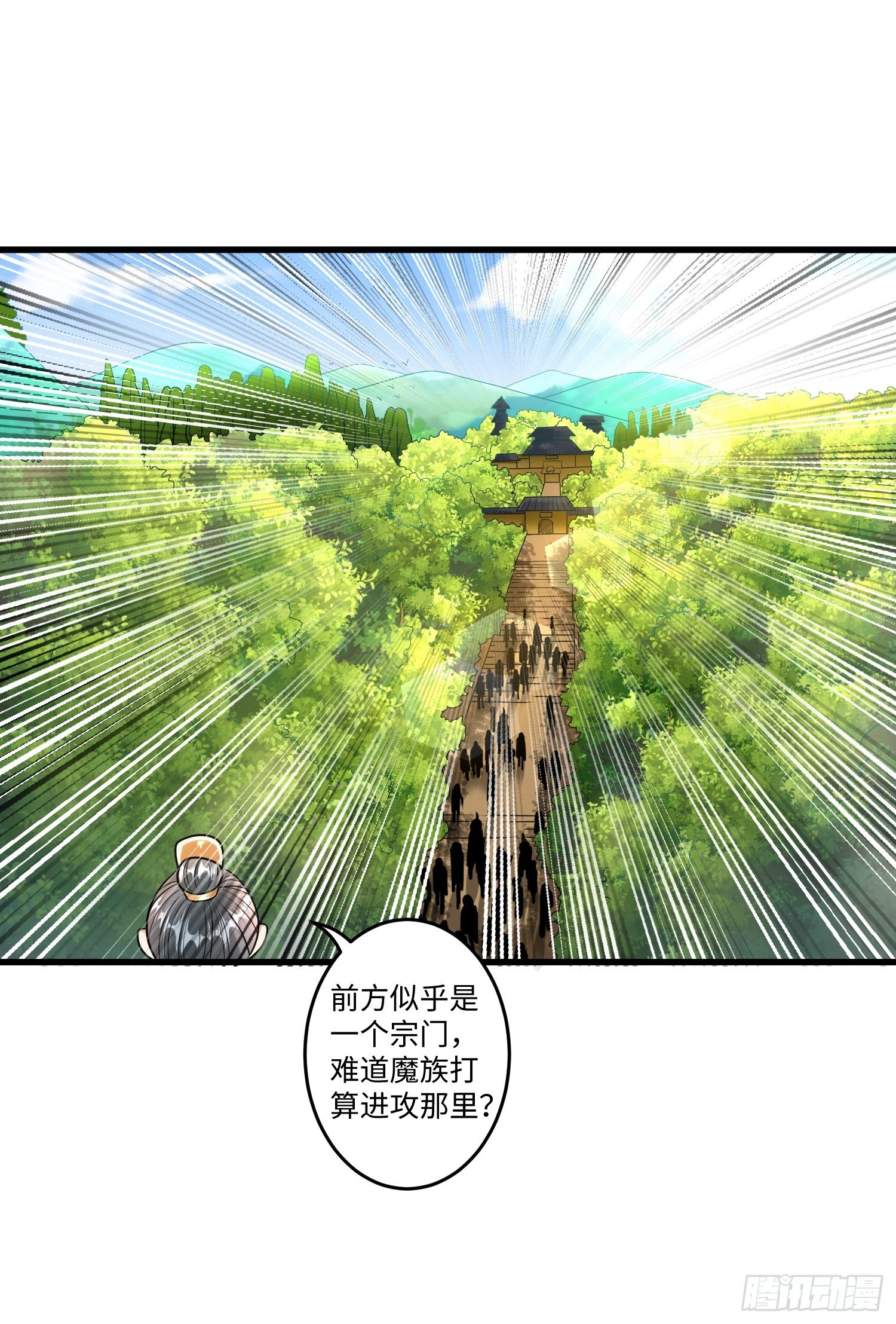 第十九章-第20话