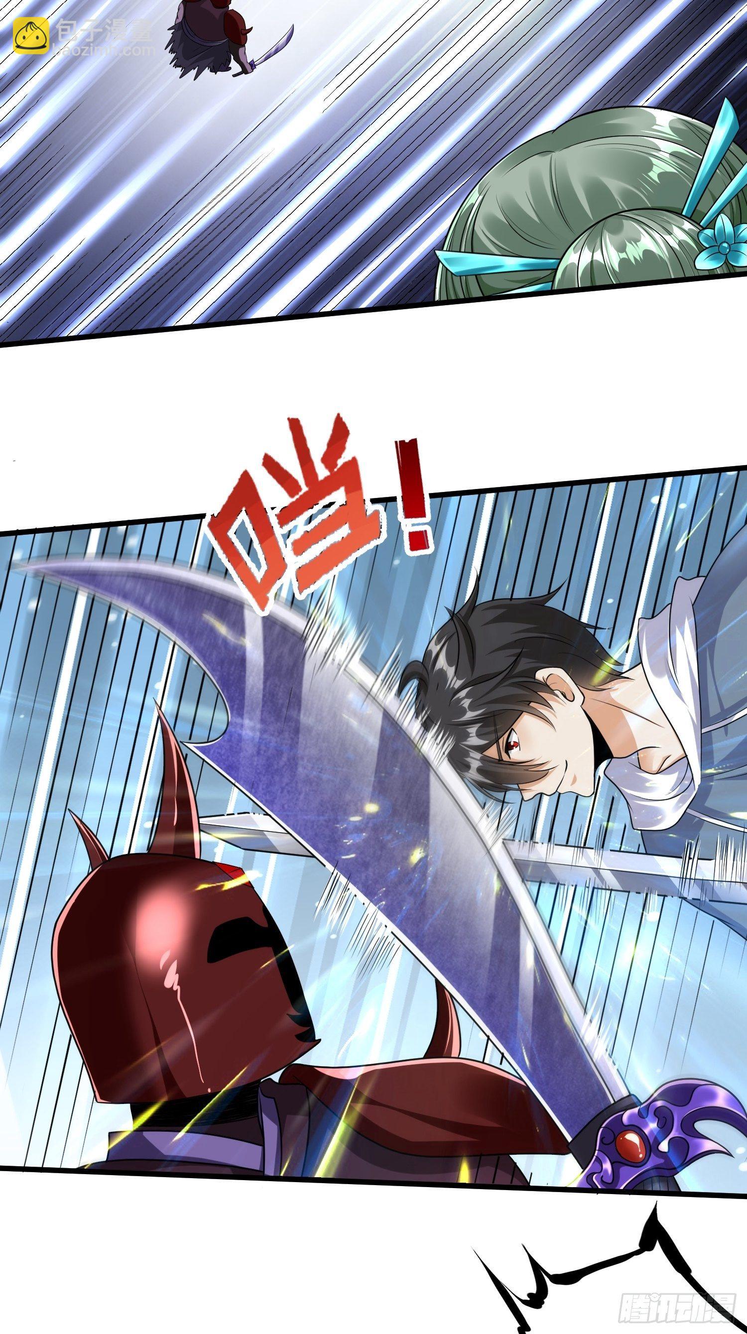 第十九章-第20话