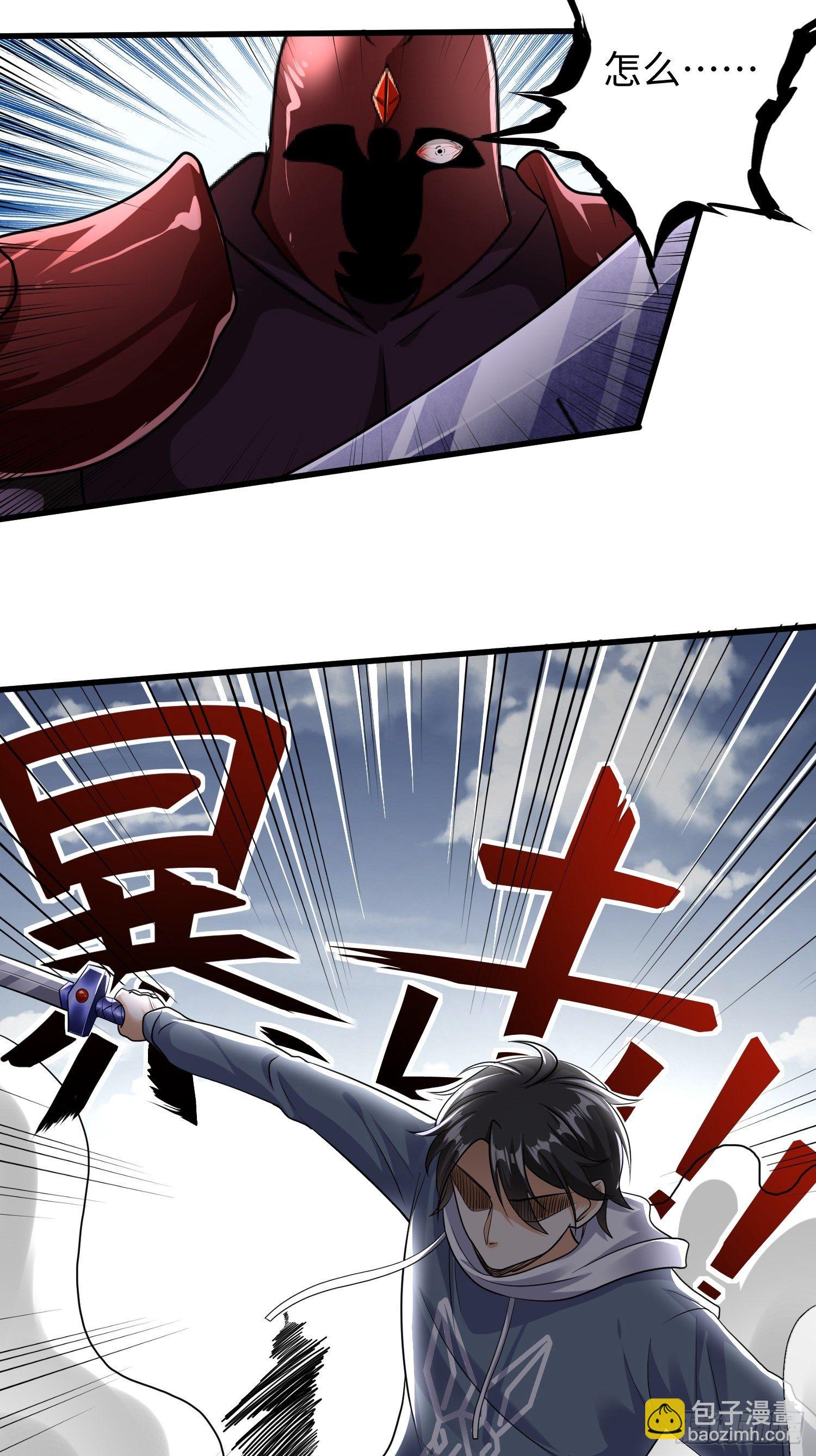 第十九章-第20话