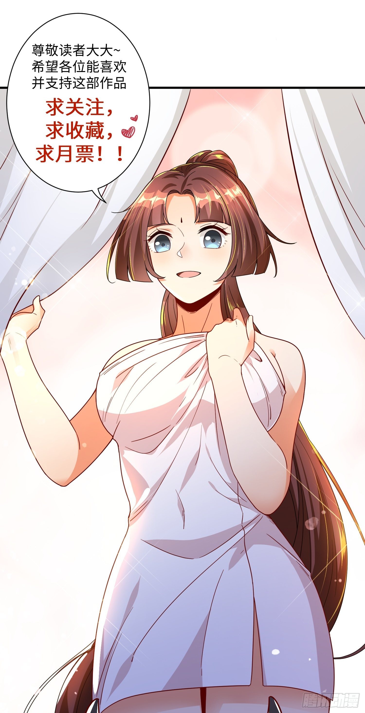 第十九章-第20话