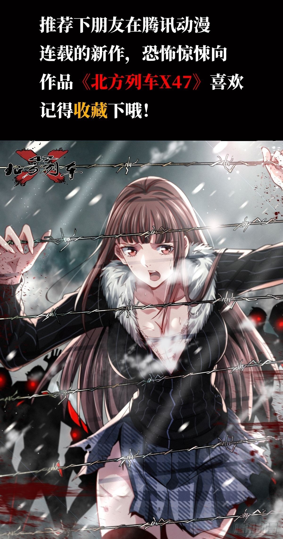 第十九章-第20话