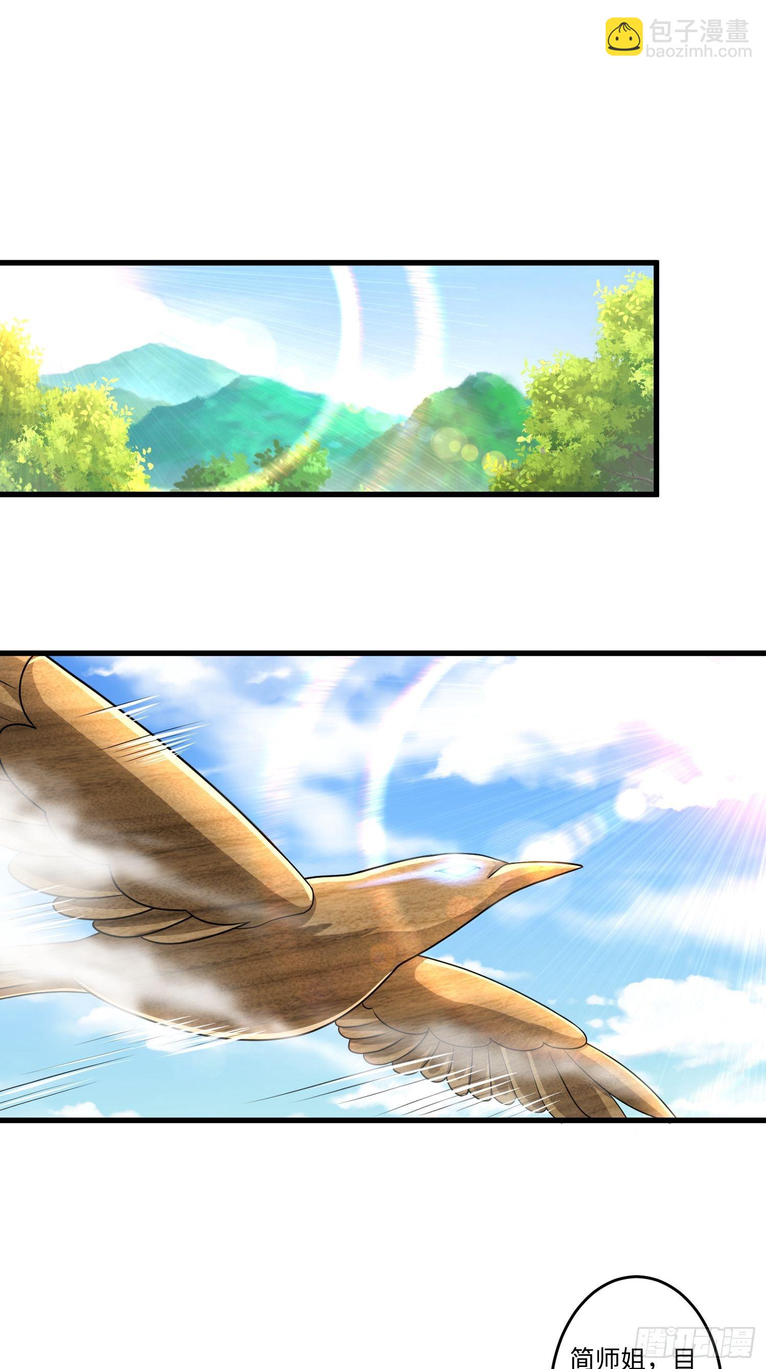 第十九章-第20话