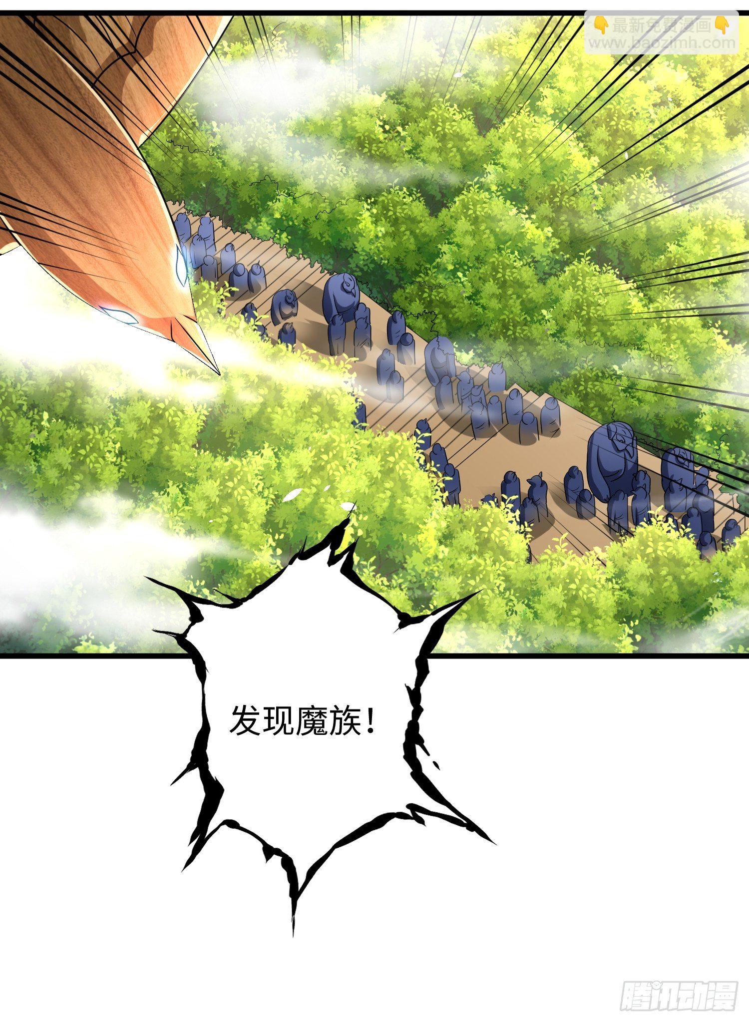 第十九章-第20话