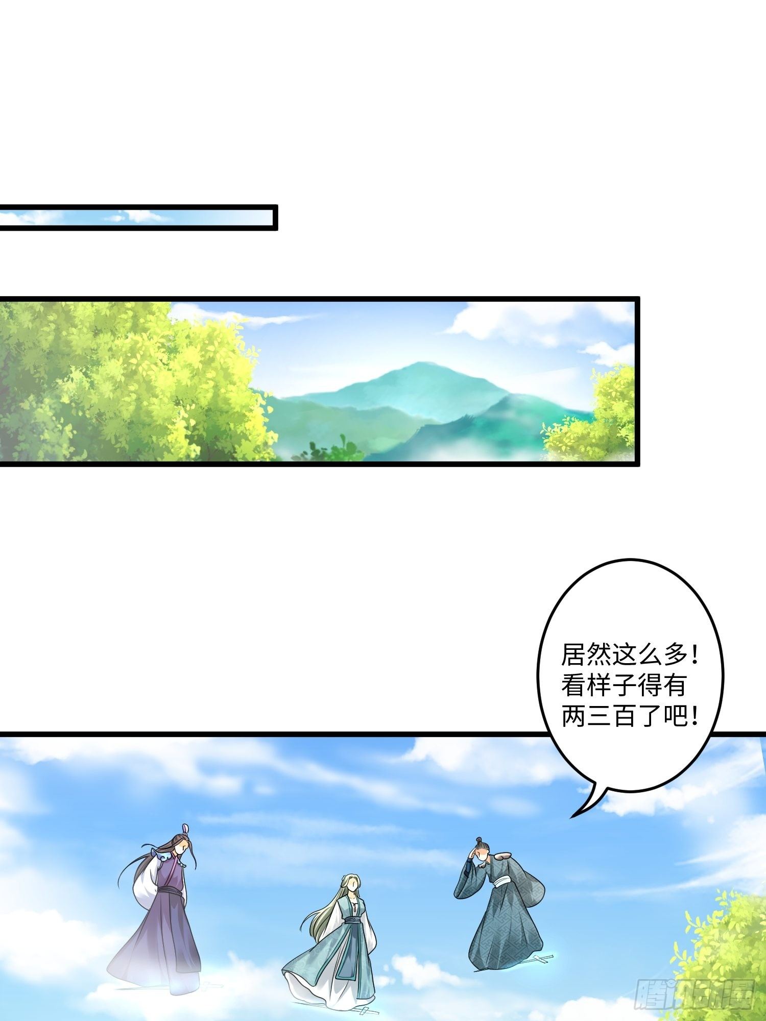 第十九章-第20话