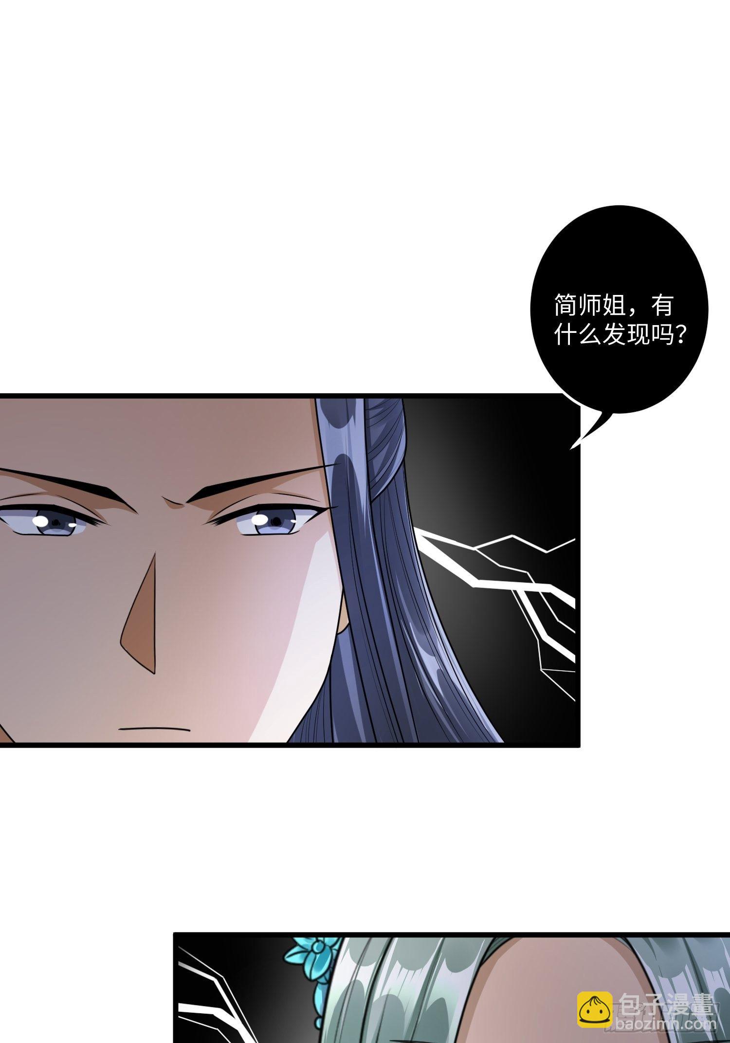 第二十一章-第22话